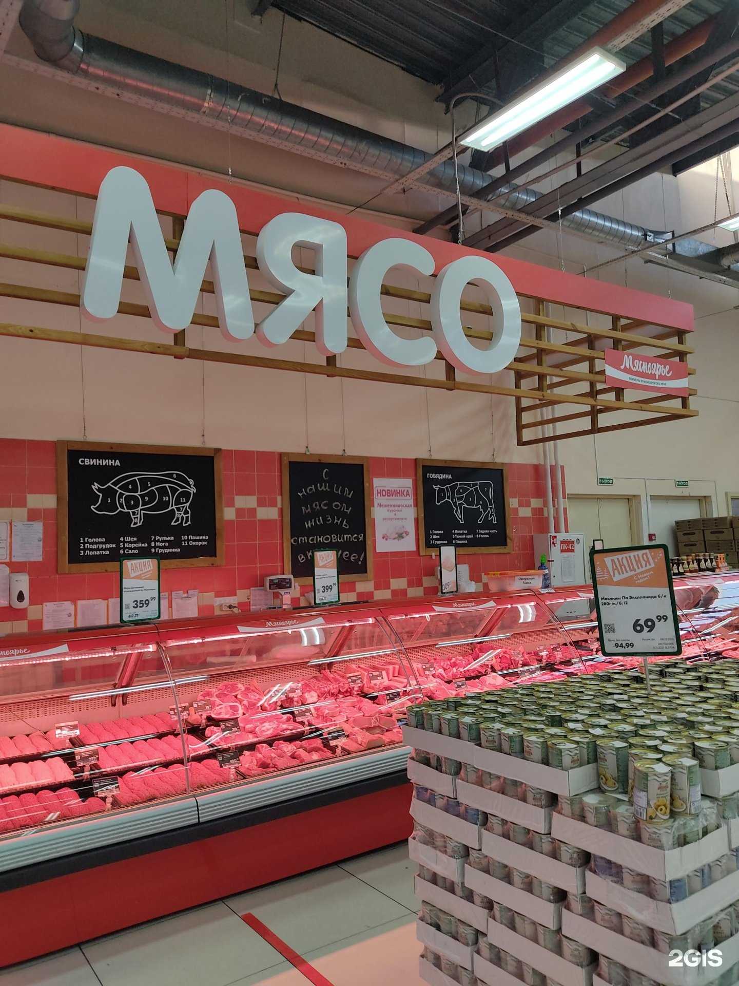 Отзывы на компанию Мясноярье в г. Красноярск c фото