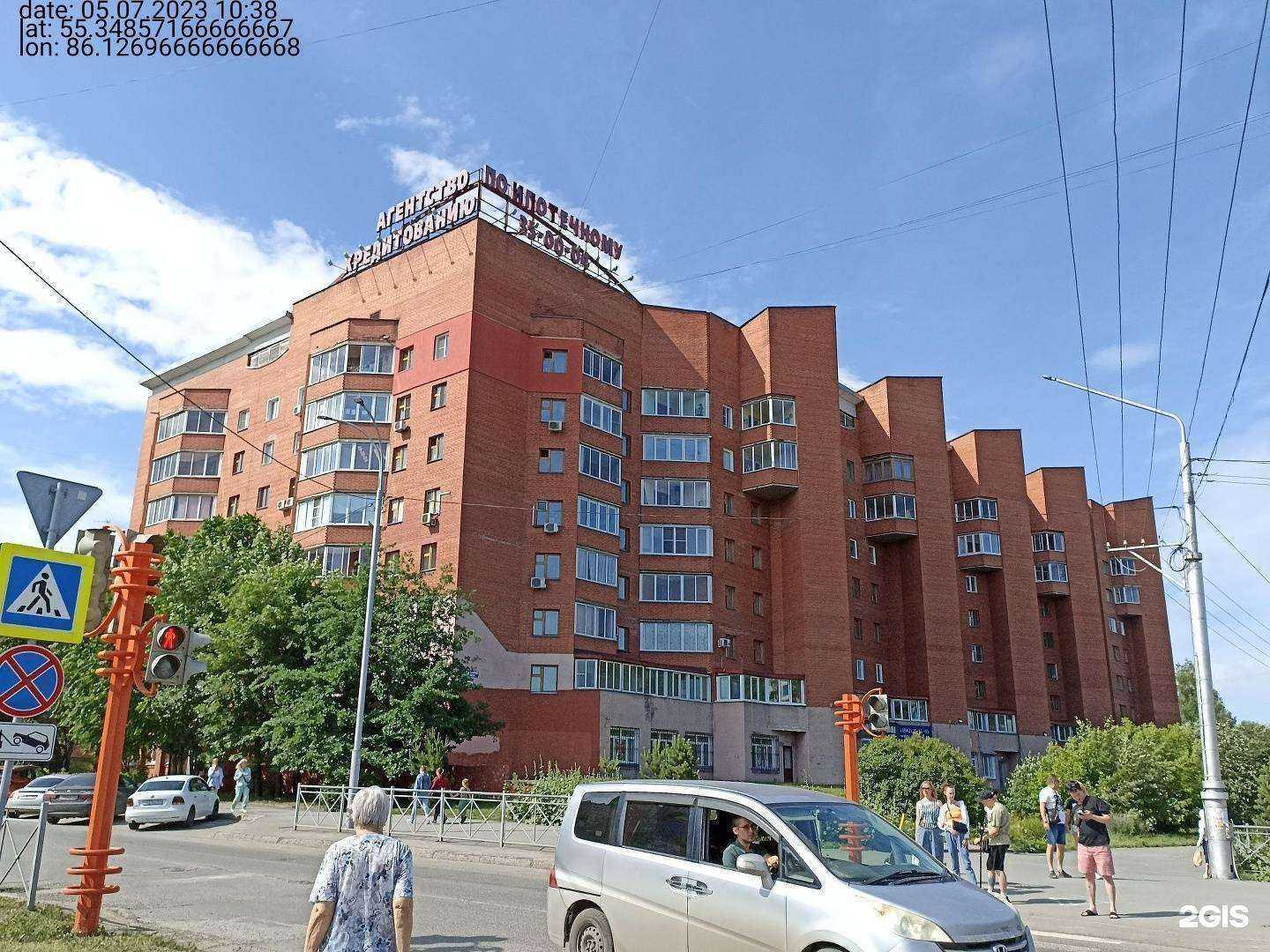 Отзывы на компанию ProНоготок  в Кемерове c фото - фотография 2 из 2