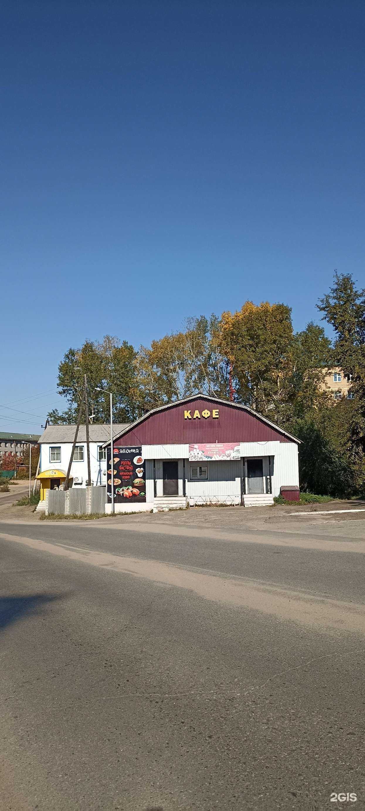 Отзывы на компанию Япония в Хилоке c фото