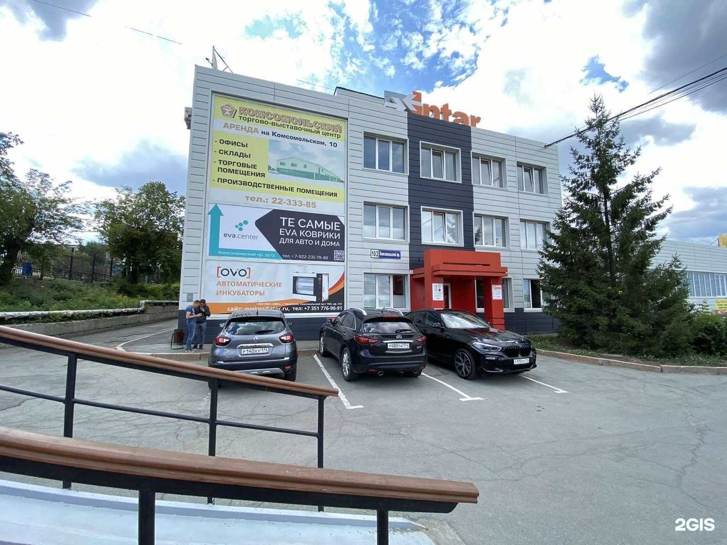Отзывы на компанию Бтидело в Челябинске c фото