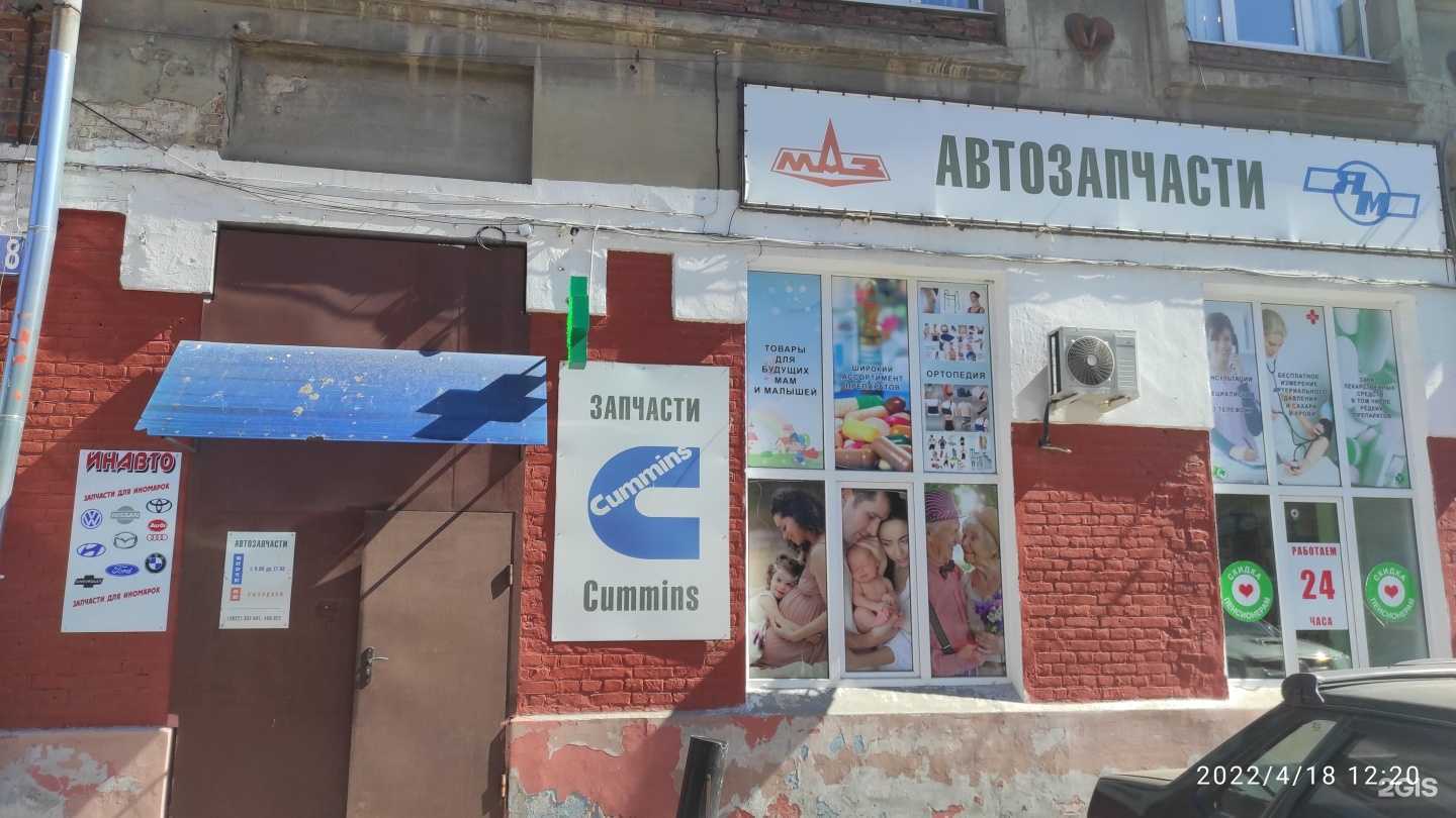 Отзывы на компанию Тверьдизель Плюс в Твери c фото