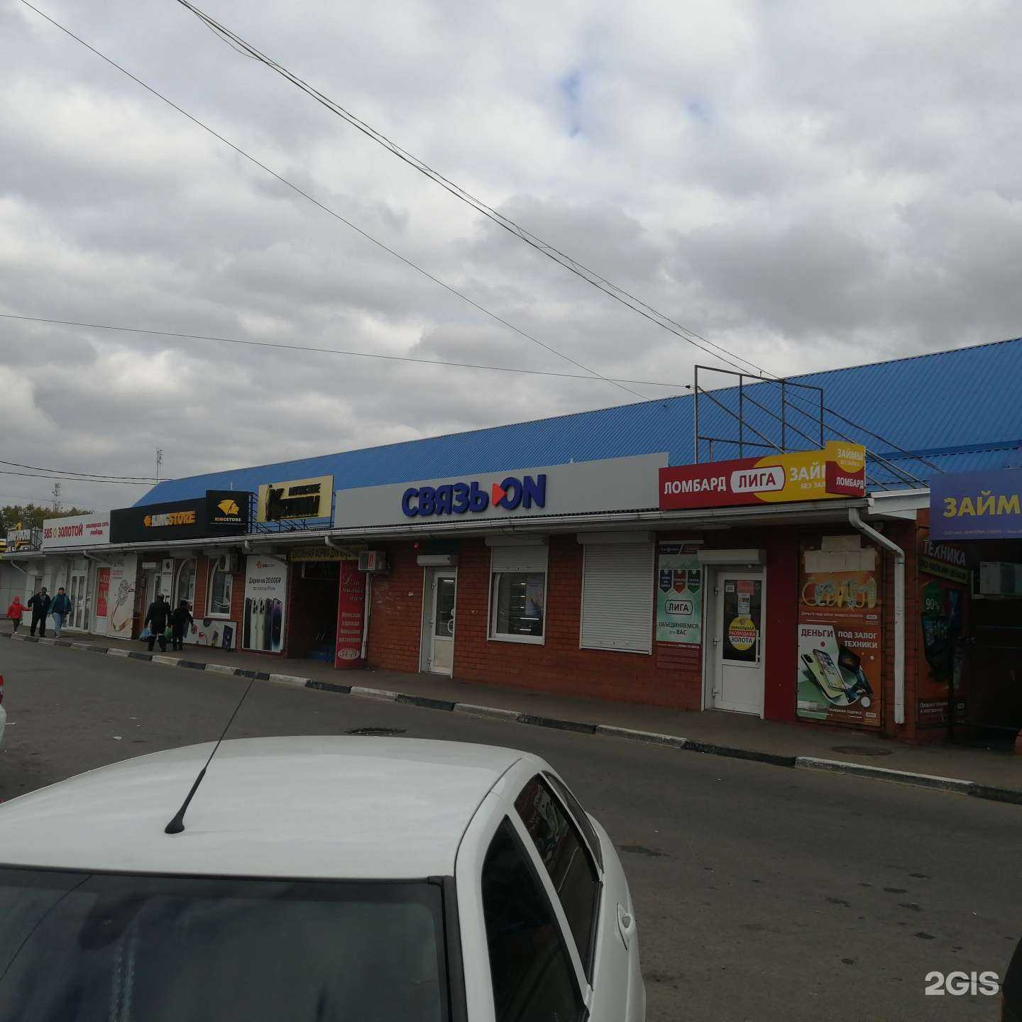 Отзывы на компанию 585*Золотой в Тихорецке c фото - фотография 2 из 2