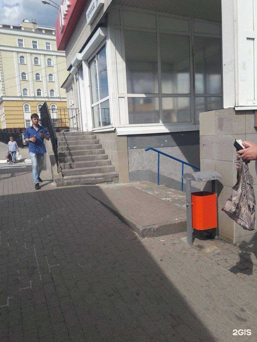 Отзывы на компанию Мистер Бургер в Белгороде c фото - фотография 2 из 2