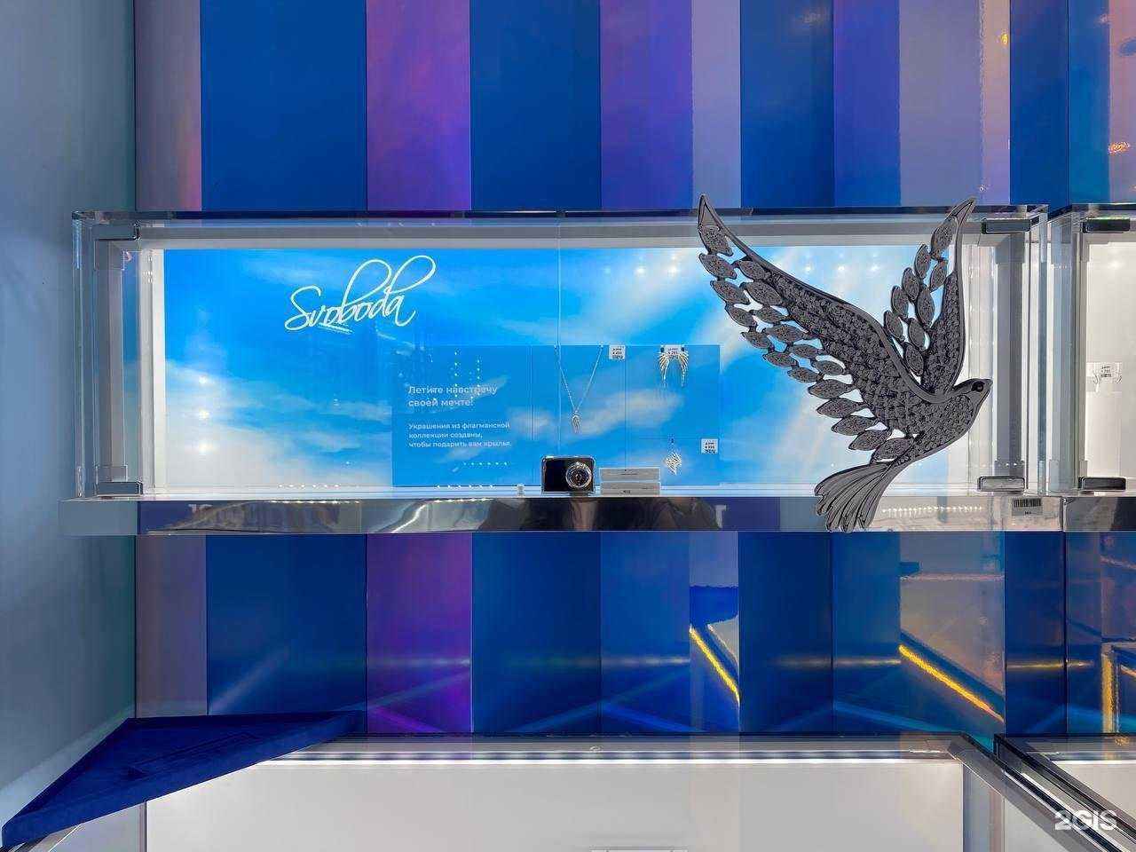 Отзывы на компанию SOKOLOV в Туапсе c фото