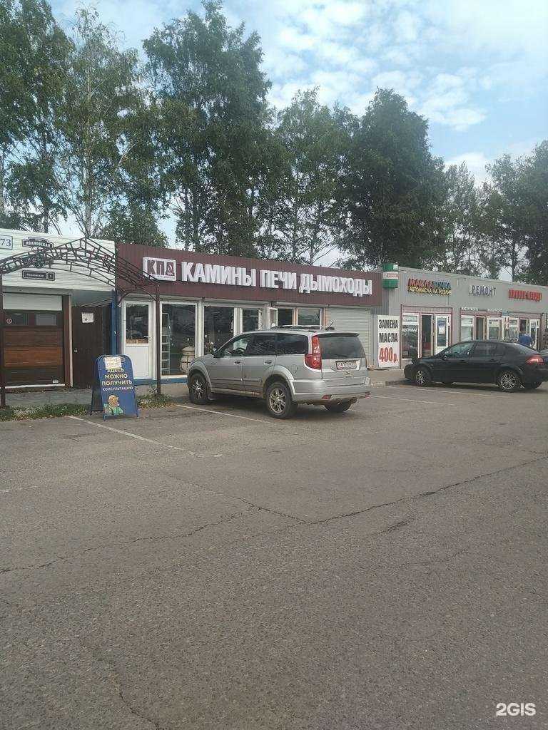 Отзывы на компанию Кпд в Ногинске c фото