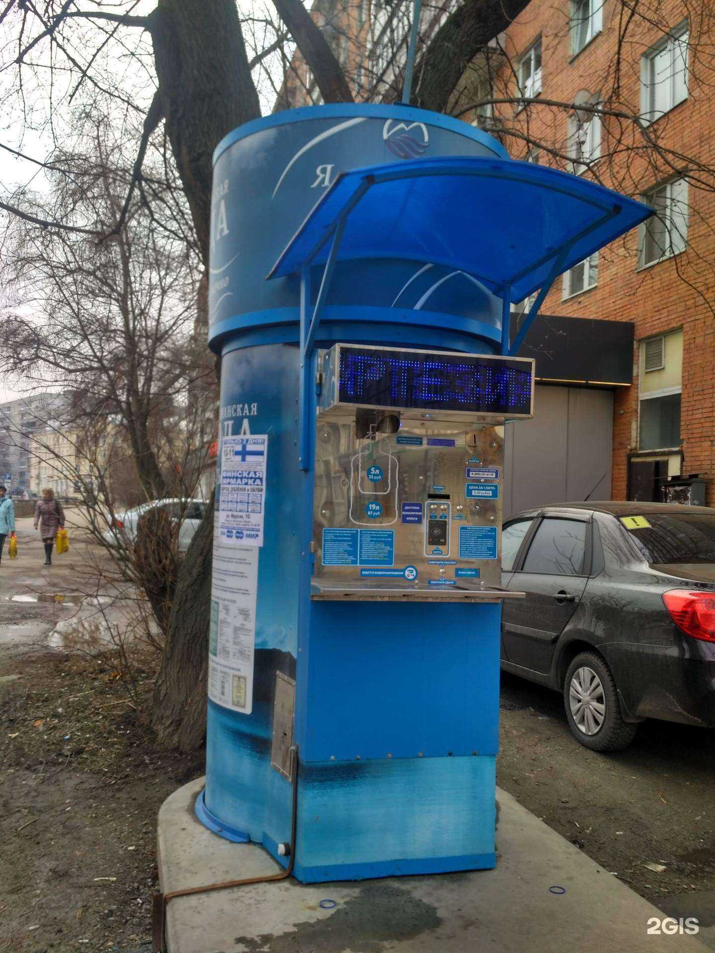 Отзывы на компанию Ясногорский родник в г. Тула c фото