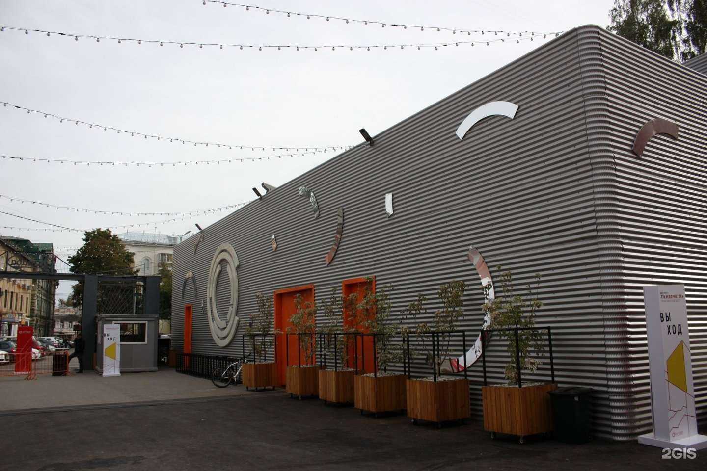 Отзывы на компанию База в Туле c фото - фотография 2 из 2