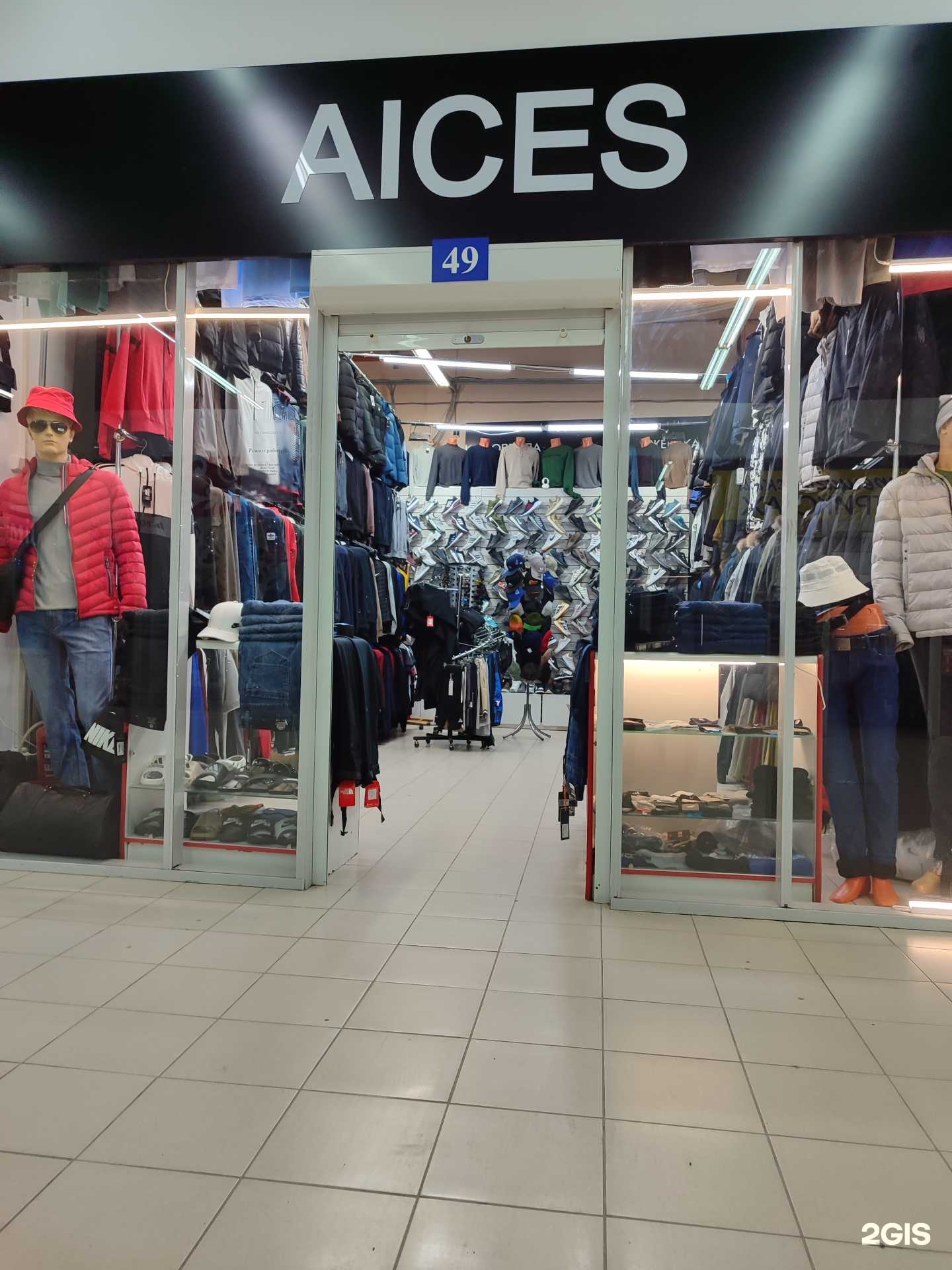 Отзывы на компанию Aices в Тюмени c фото