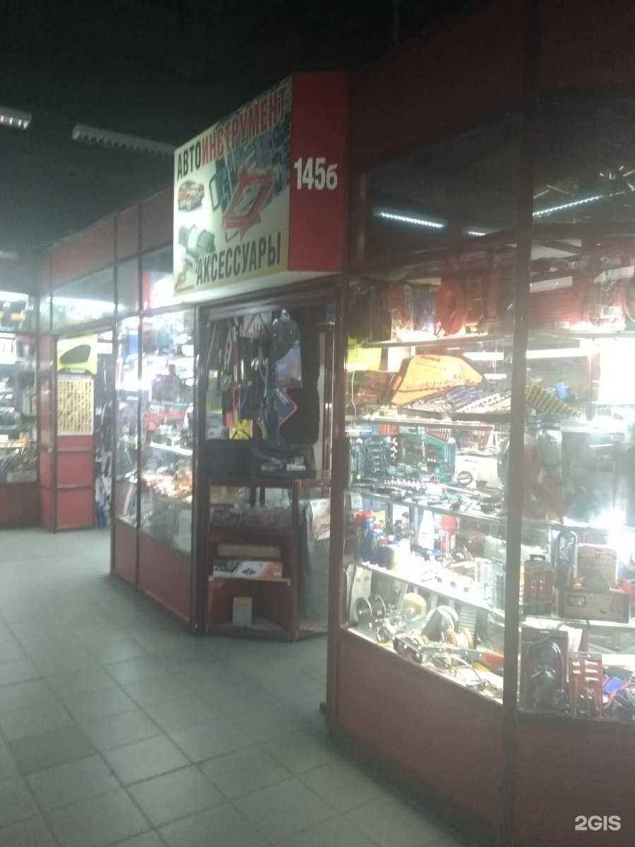 Отзывы на компанию Магазин автоаксессуаров в г. Иркутск c фото