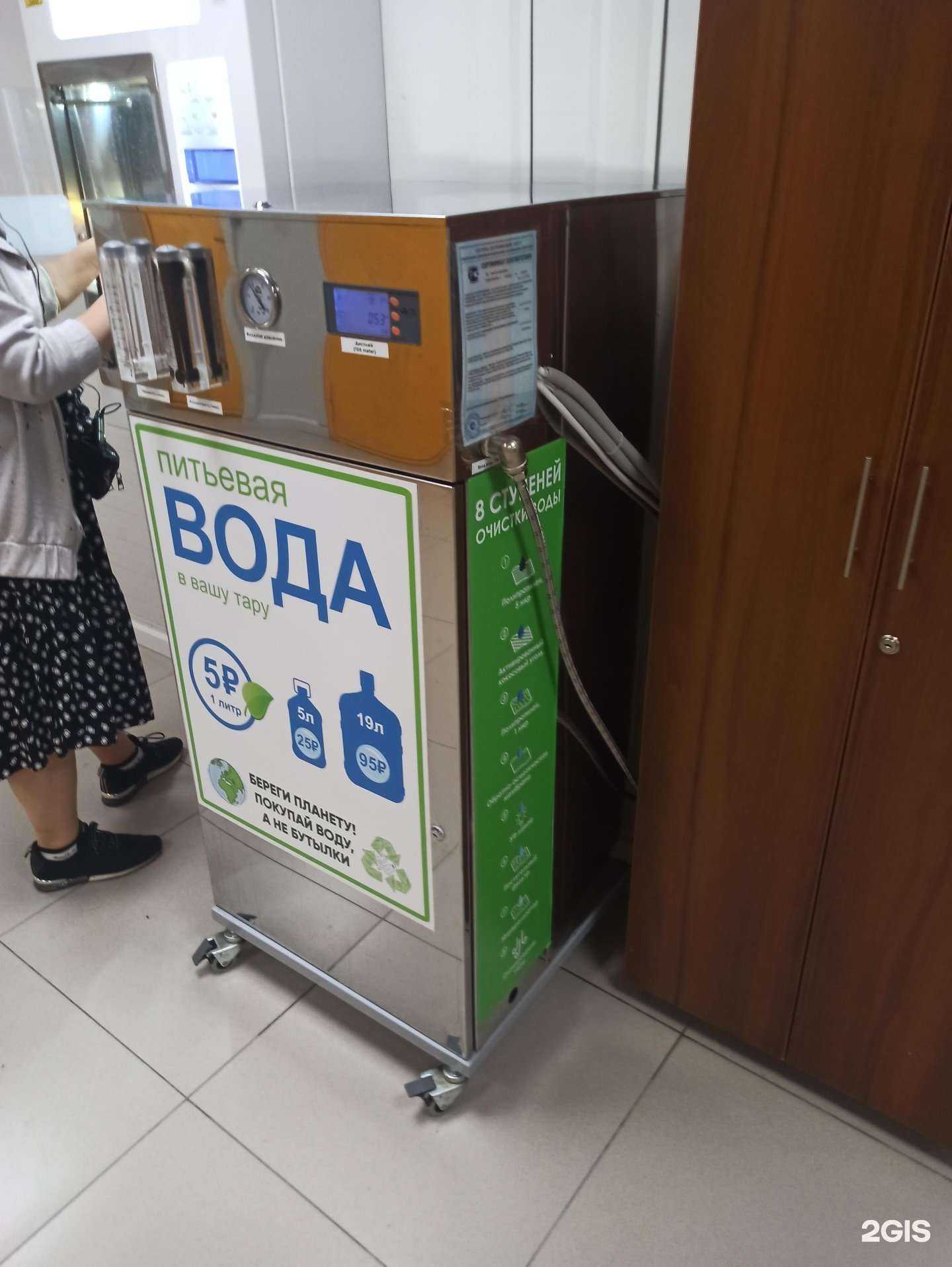 Отзывы на компанию Живая вода в г. Екатеринбург c фото
