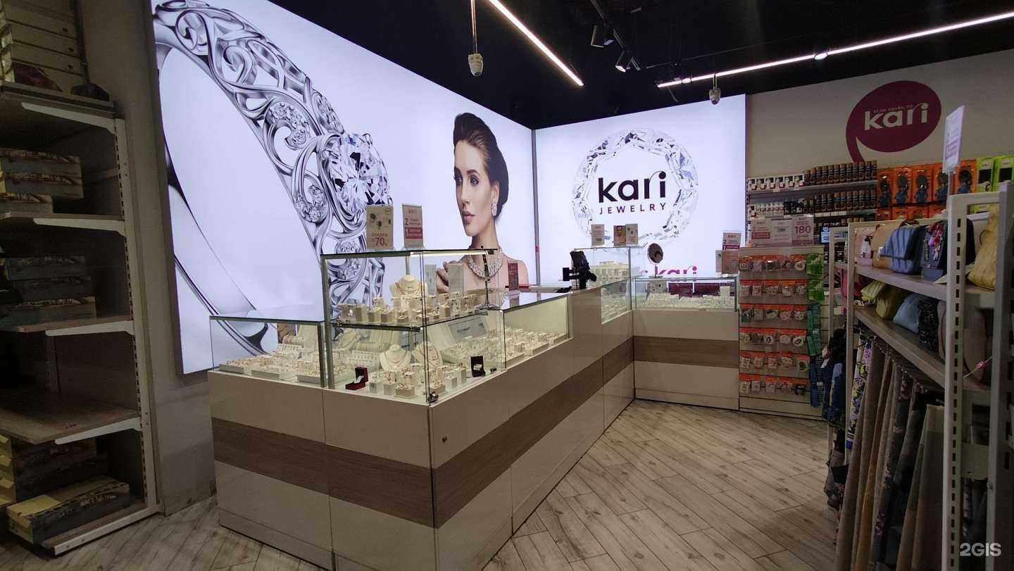 Отзывы на компанию Kari jewelry в Котельниках c фото