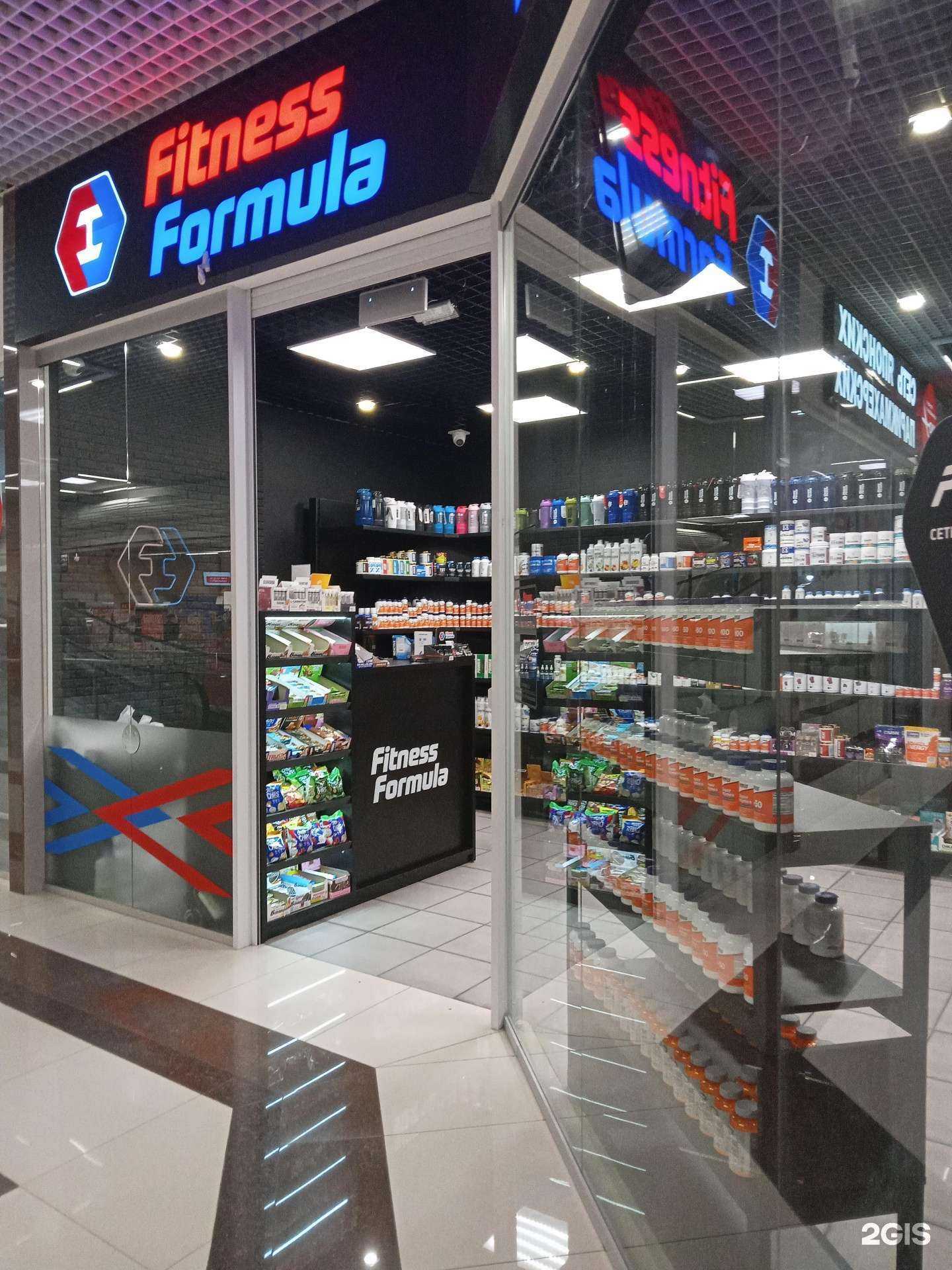 Отзывы на компанию Атлет в г. Новороссийск c фото