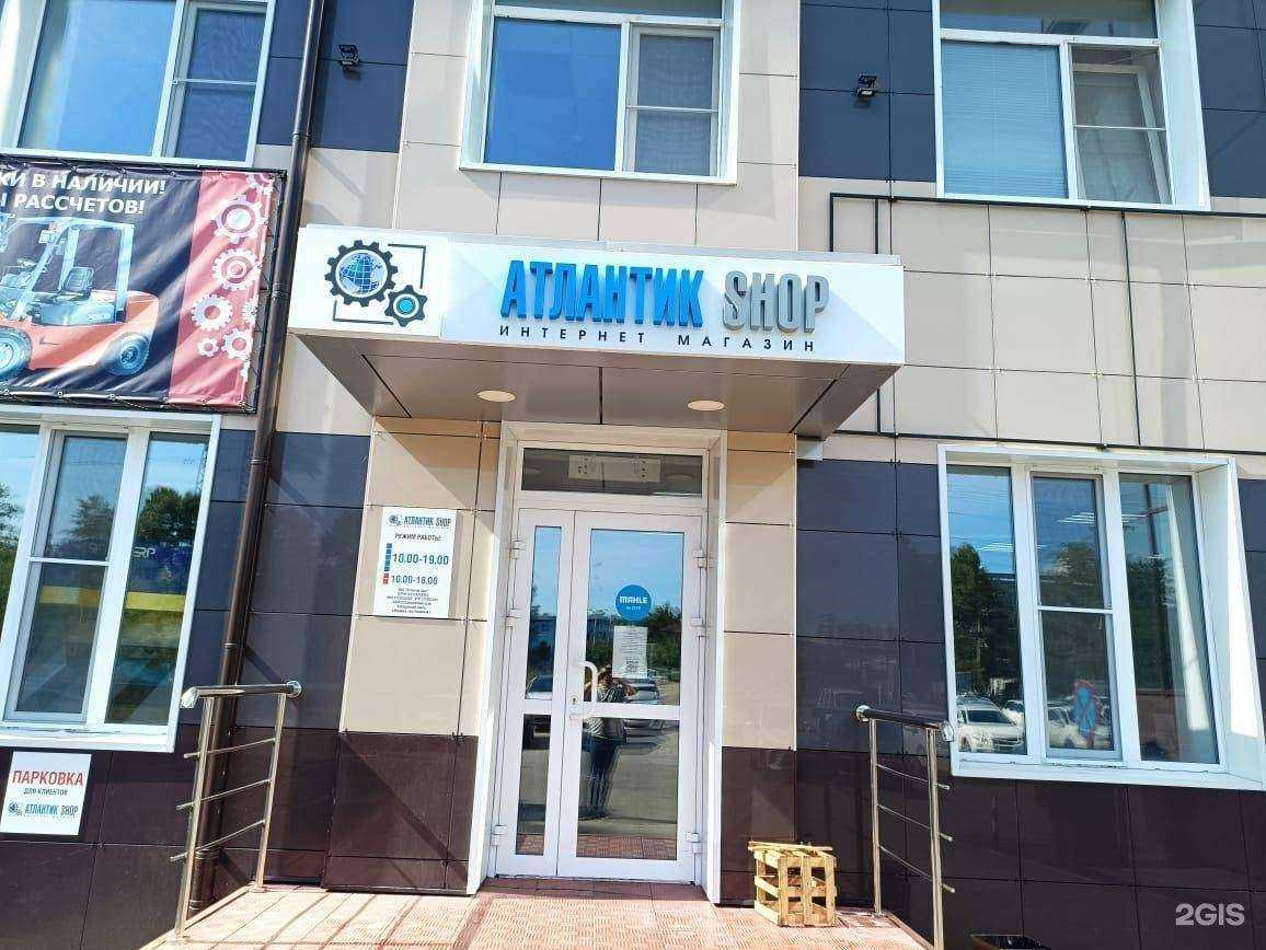 Отзывы на компанию Атлантик Шоп в г. Хабаровск c фото