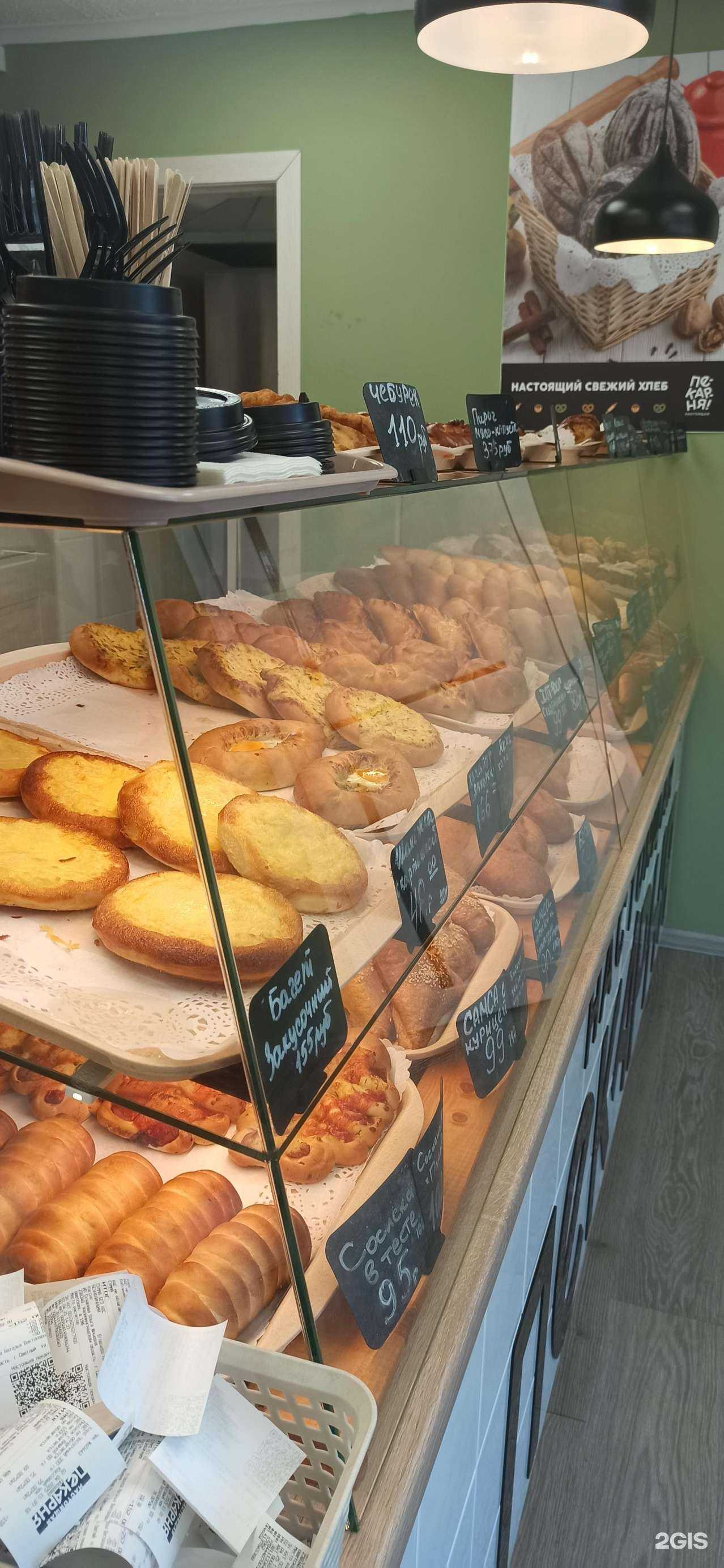 Отзывы на компанию Настоящая Пекарня в г. Светлый c фото