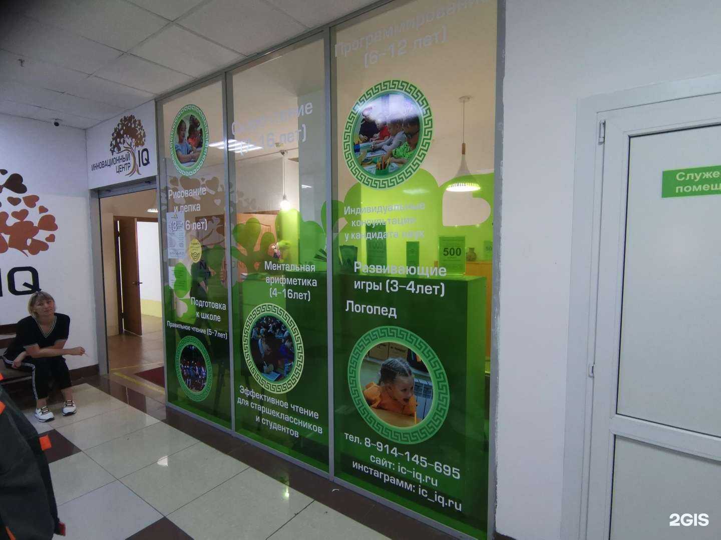 Отзывы на компанию Репутация в г. Чита c фото