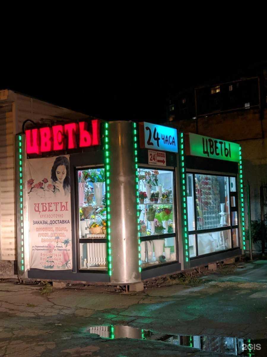 Отзывы на компанию Флорист в Бердске c фото