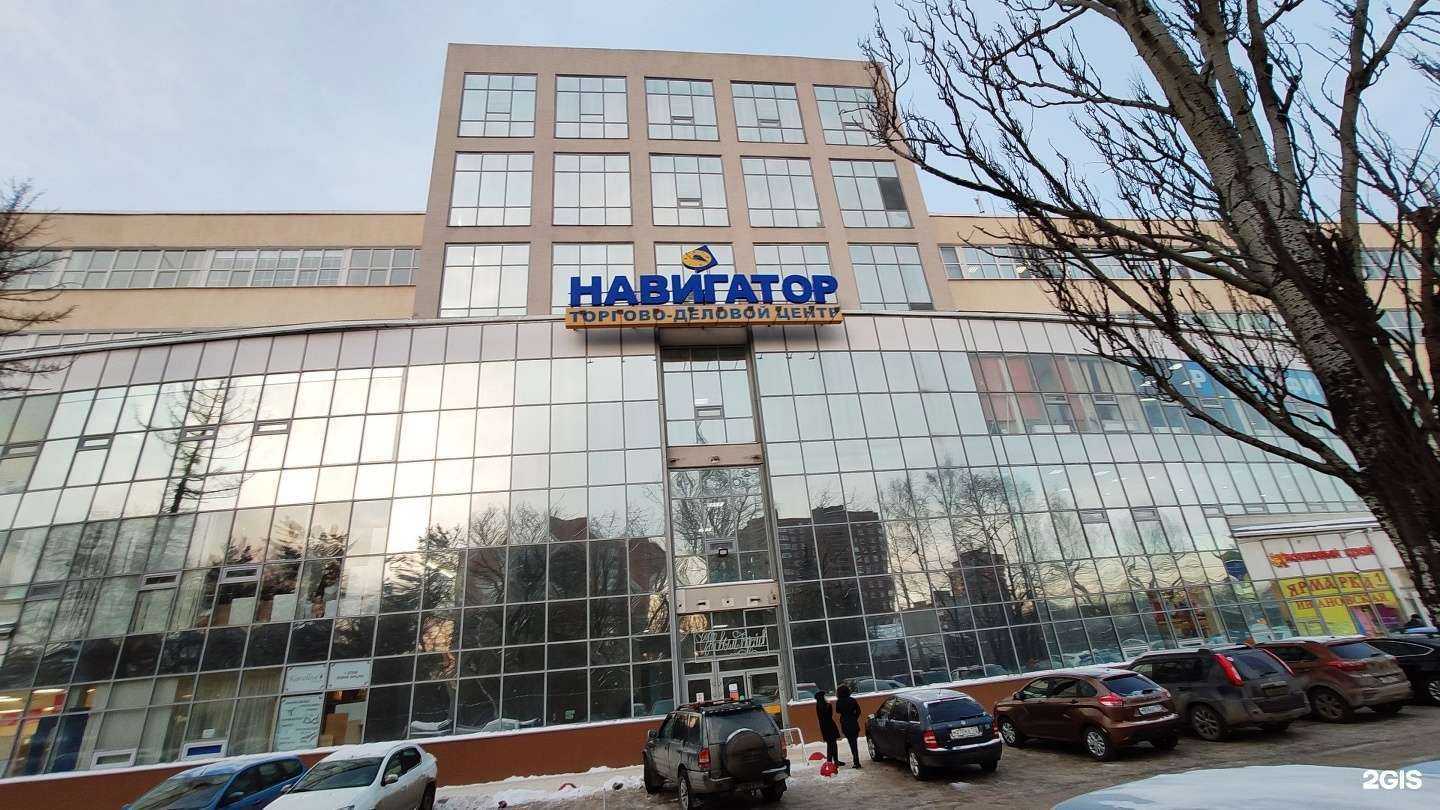 Отзывы на компанию Джинс в Перми c фото