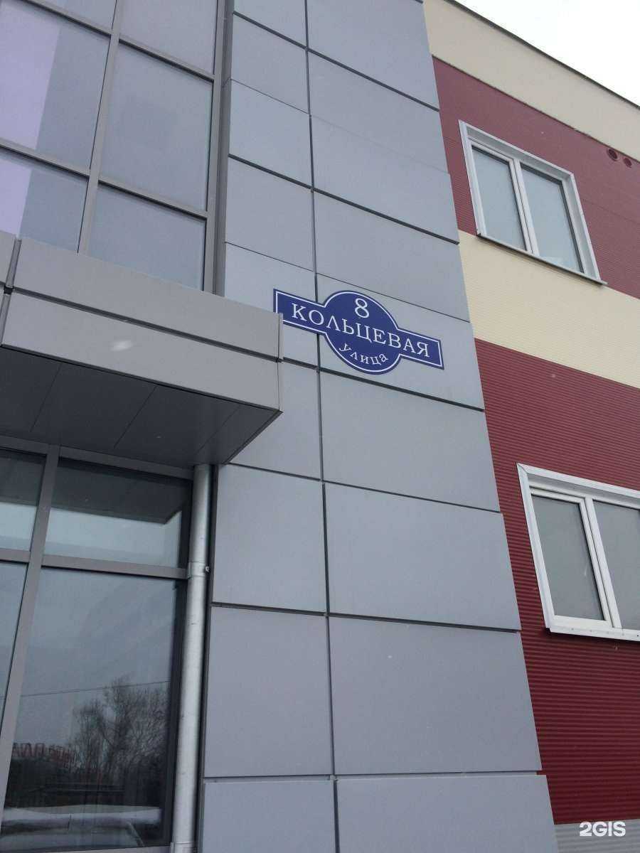 Отзывы на компанию Забей в Новокузнецке c фото - фотография 2 из 2