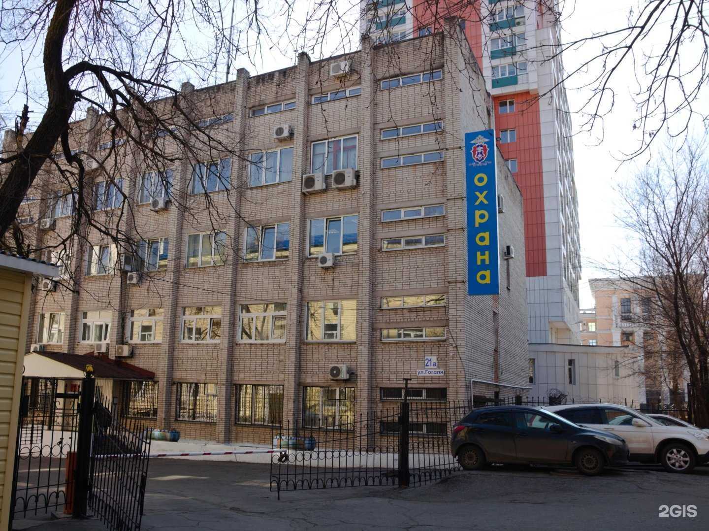 Отзывы на компанию Управление вневедомственной охраны ВНГ РФ по Хабаровскому краю в Хабаровске c фото