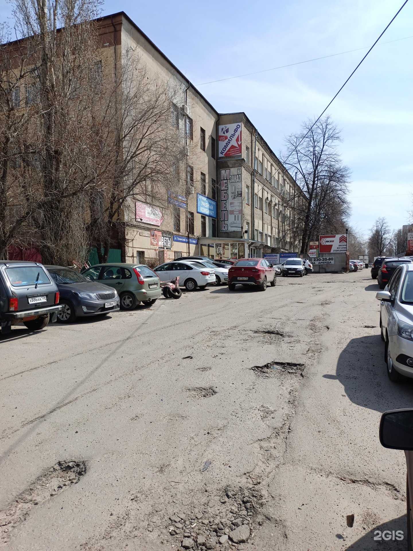 Отзывы на компанию Сенсей в Воронеже c фото - фотография 2 из 2