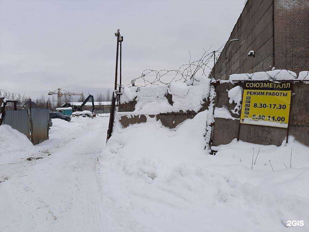 Отзывы на компанию Союзметалл в Рыбинске c фото