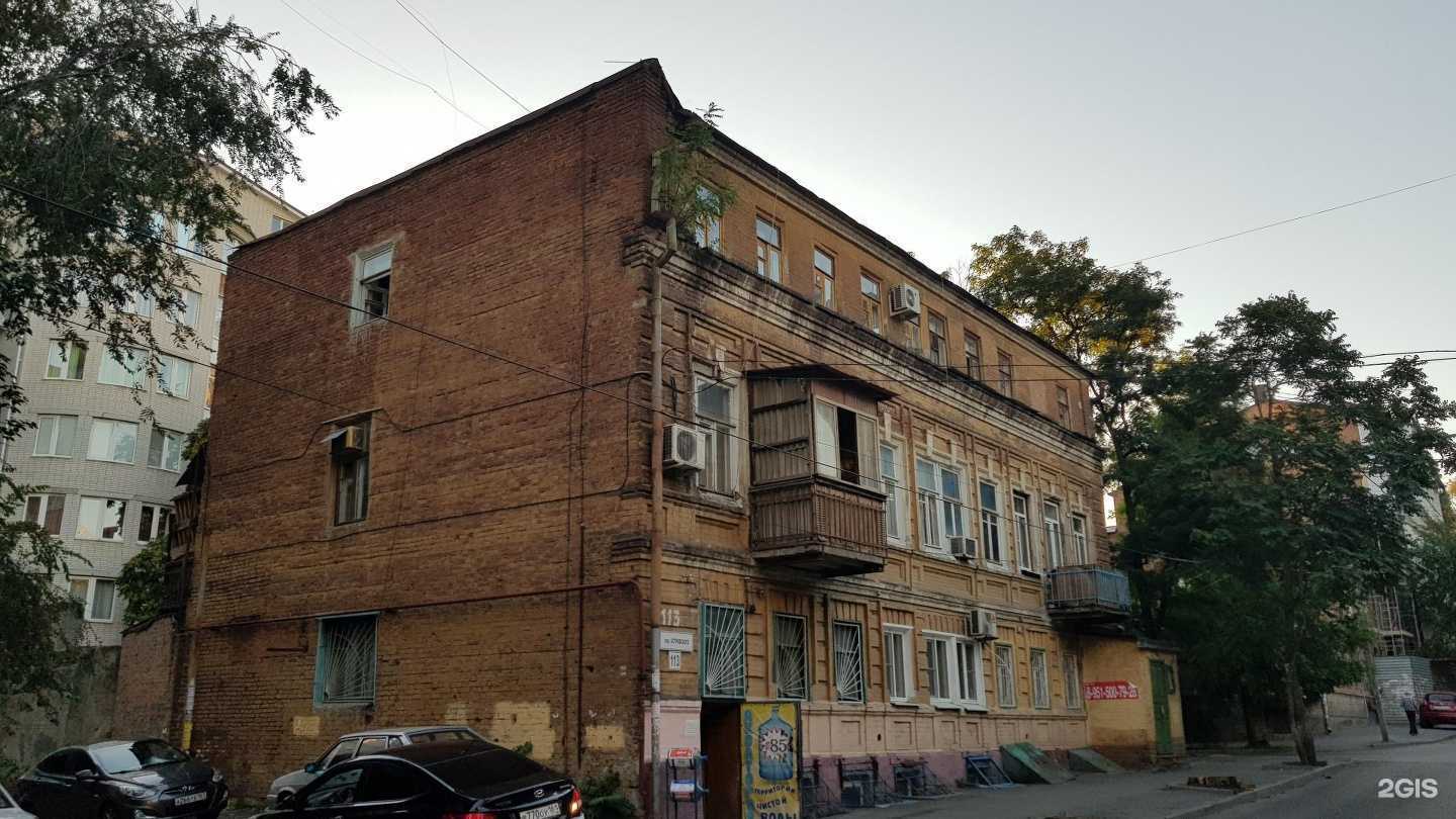 Отзывы на компанию Dlaser в Ростове-на-Дону c фото - фотография 2 из 2