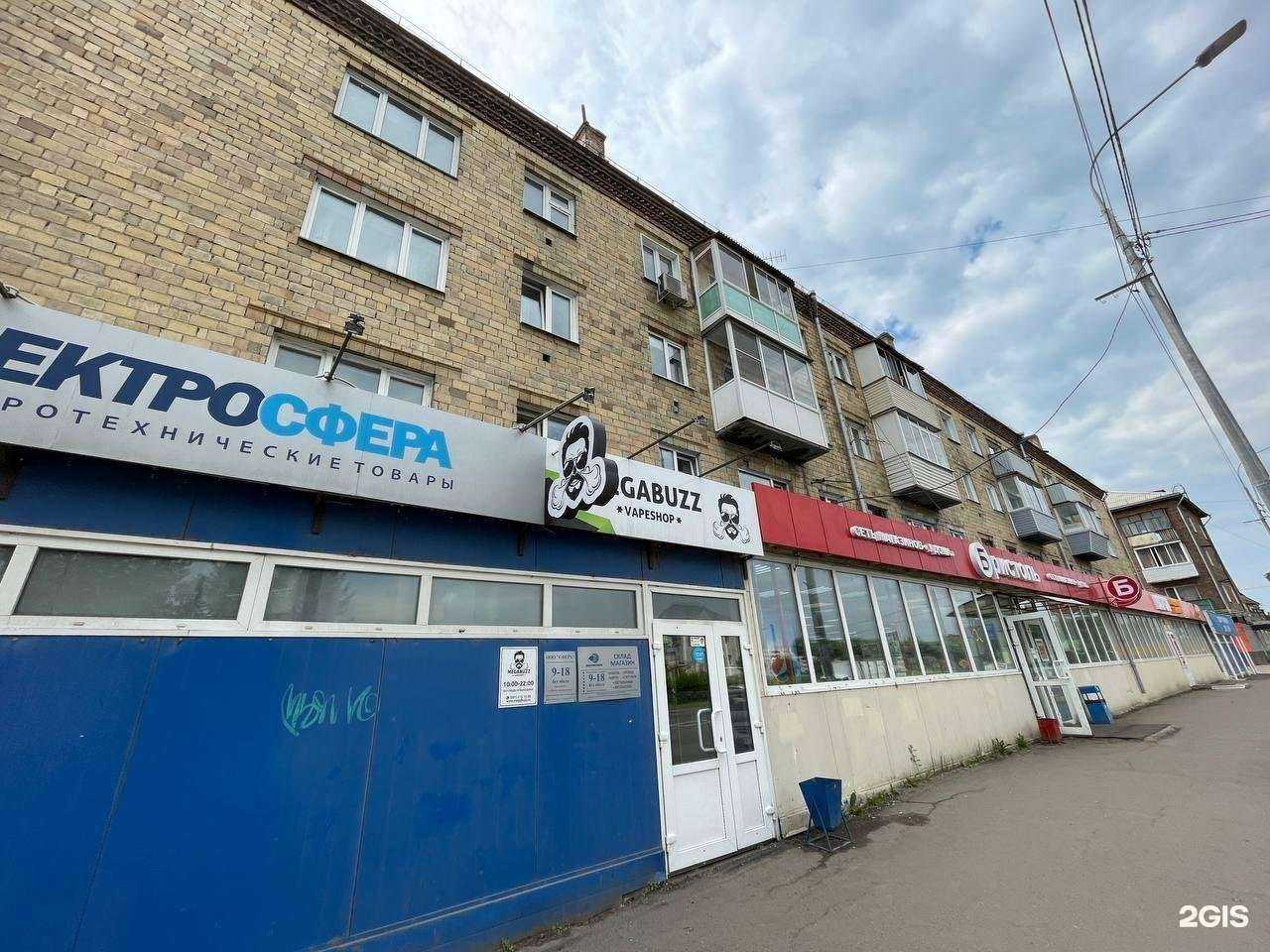 Отзывы на компанию Megabuzz в г. Красноярск c фото