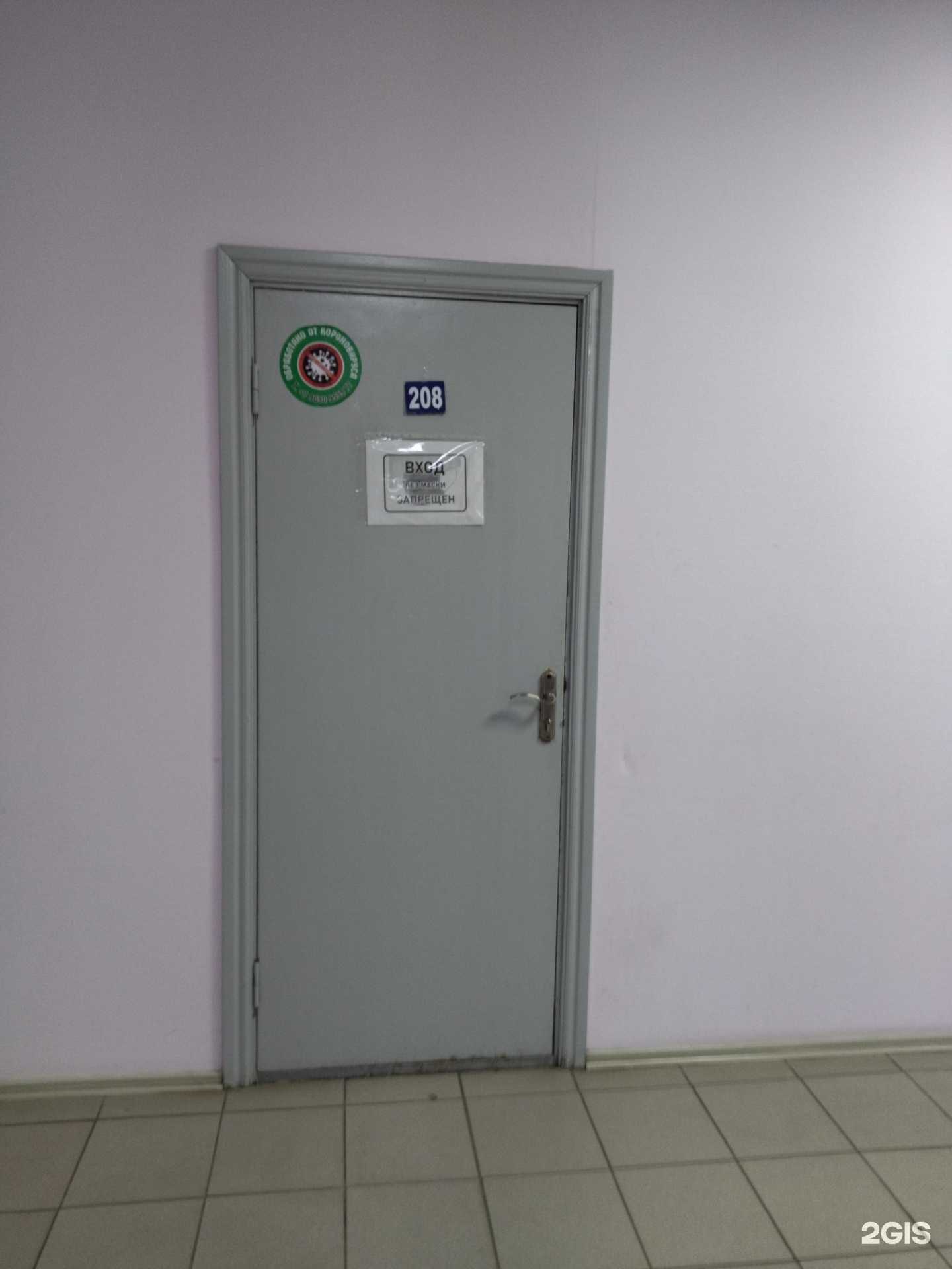 Отзывы на компанию Центр бухгалтерских услуг в Магнитогорске c фото