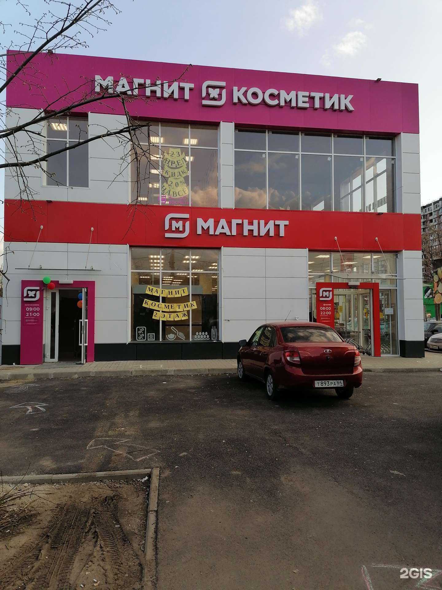 Отзывы на компанию Зона комфорта в г. Краснодар c фото