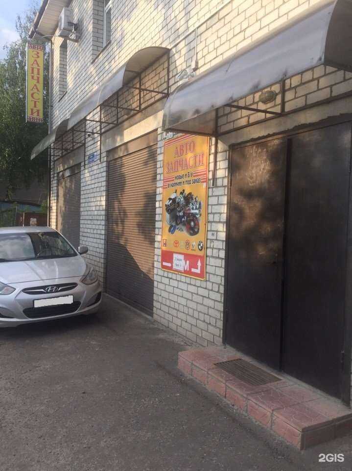 Отзывы на компанию Тепло-холод в Брянске c фото