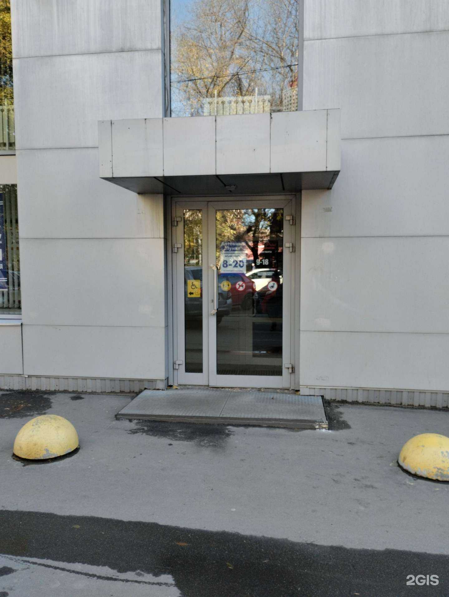 Отзывы на компанию АптекаПлюс в Саратове c фото