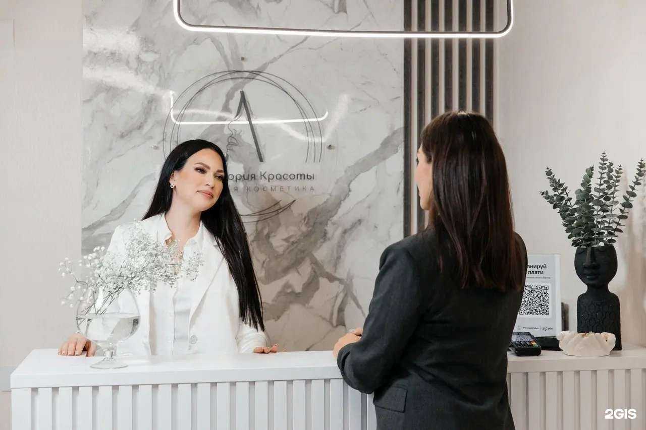 Отзывы на компанию Лаборатория Красоты в г. Сыктывкар c фото