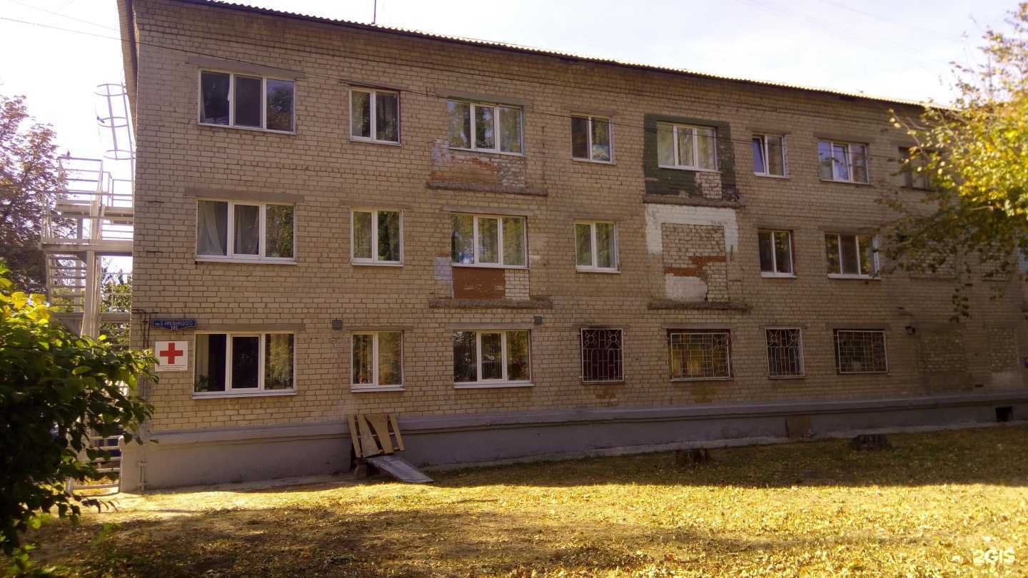 Отзывы на компанию Российский Красный Крест в Белгороде c фото - фотография 2 из 2