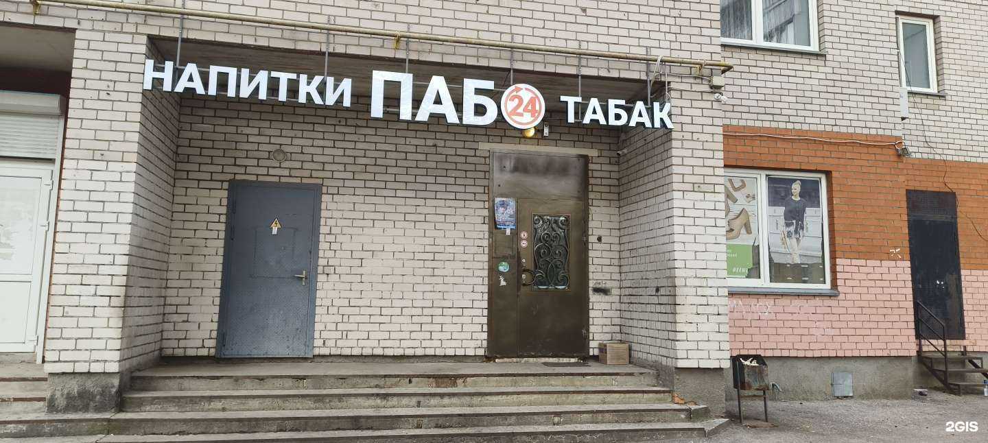 Отзывы на компанию Сомилье в Пскове c фото