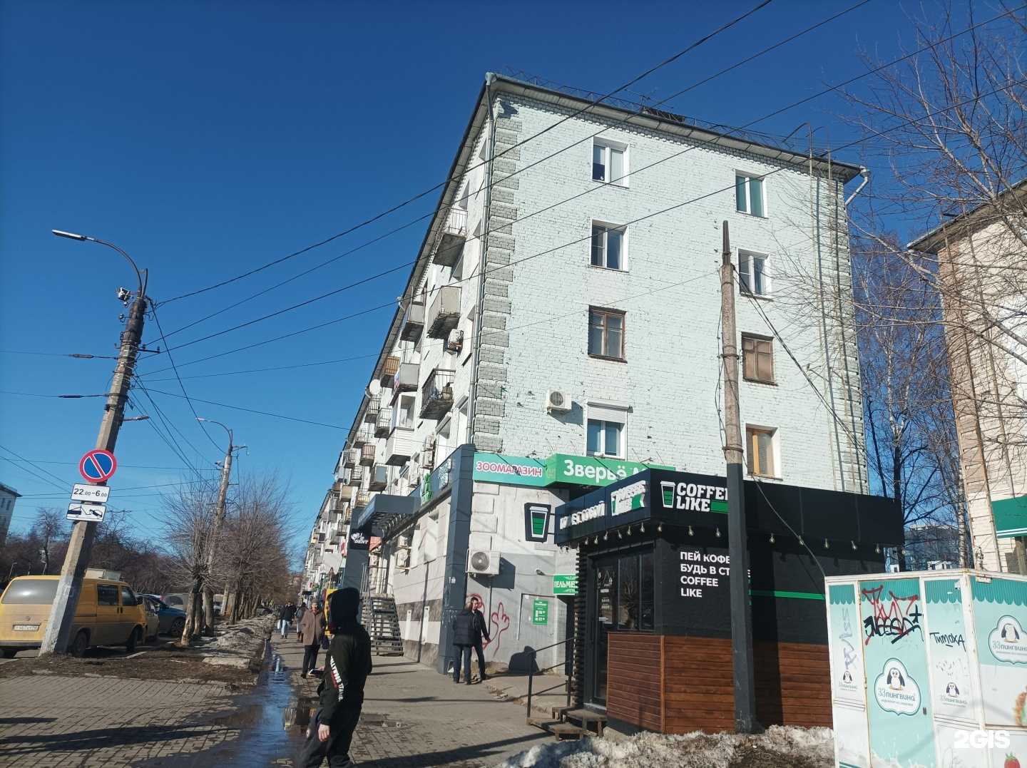 Отзывы на компанию Либерти project в Кирове c фото - фотография 2 из 2