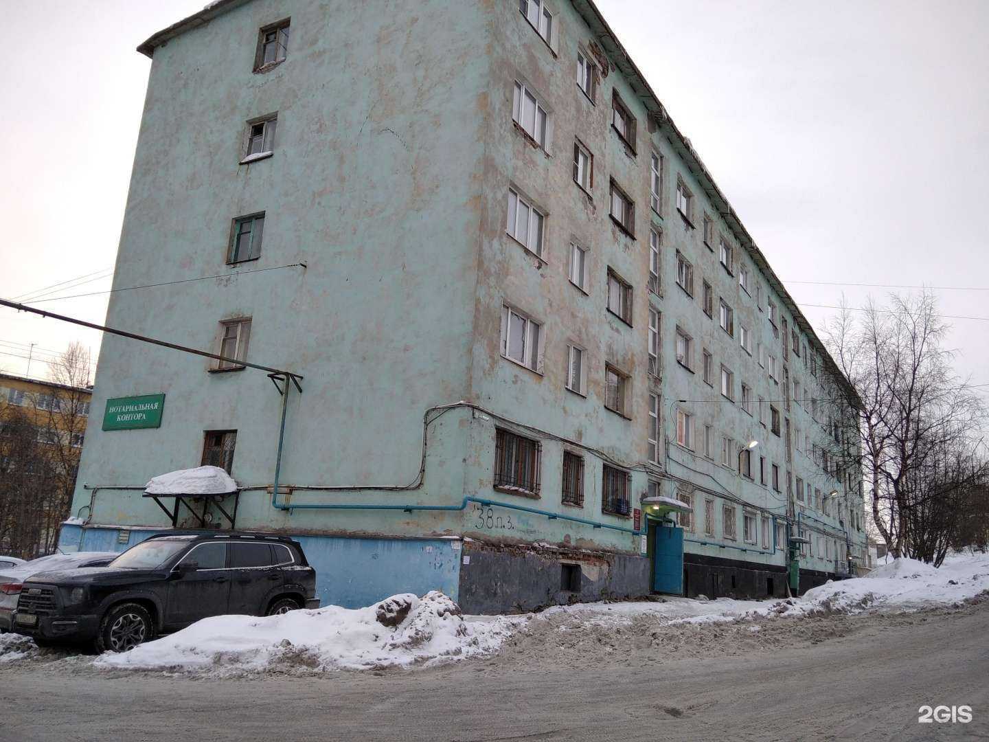 Отзывы на компанию КлеверУм в Мурманске c фото - фотография 2 из 2