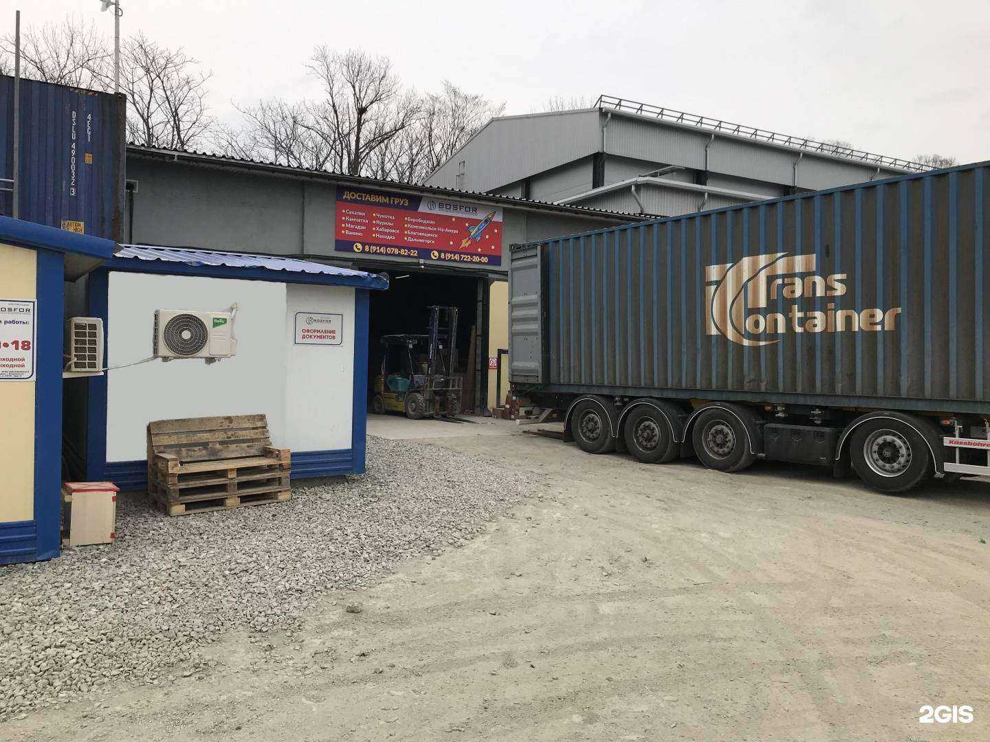 Отзывы на компанию Босфор в г. Владивосток c фото