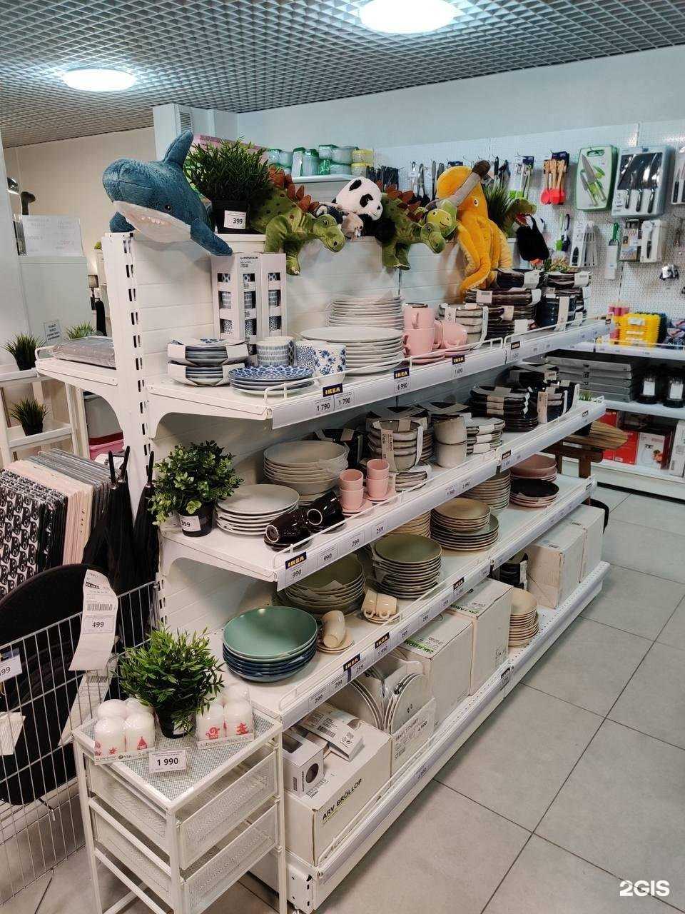 Отзывы на компанию Магазин товаров из IKEA в г. Калининград c фото