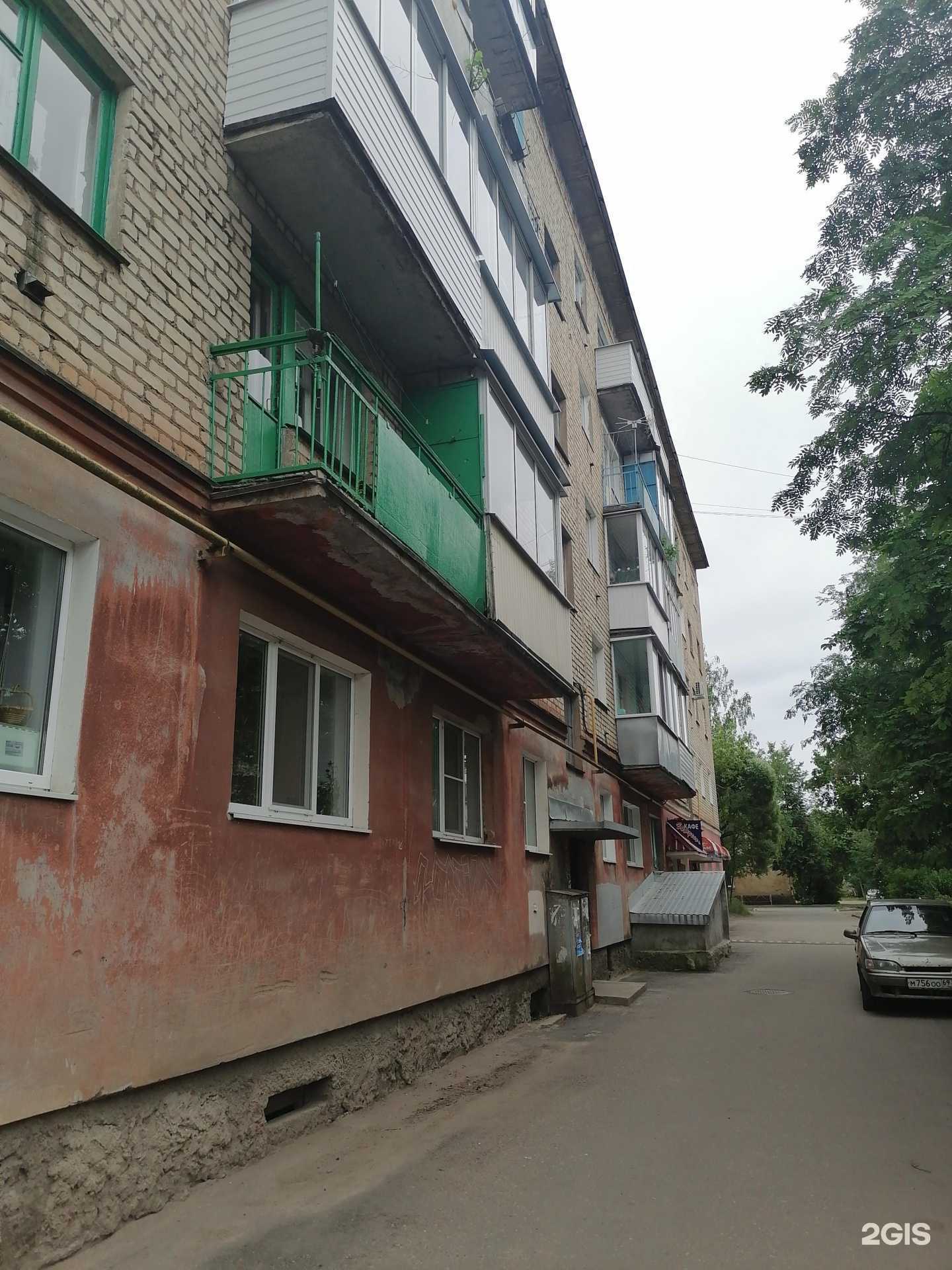 Отзывы на компанию Лилит в Великих Луках c фото - фотография 2 из 2