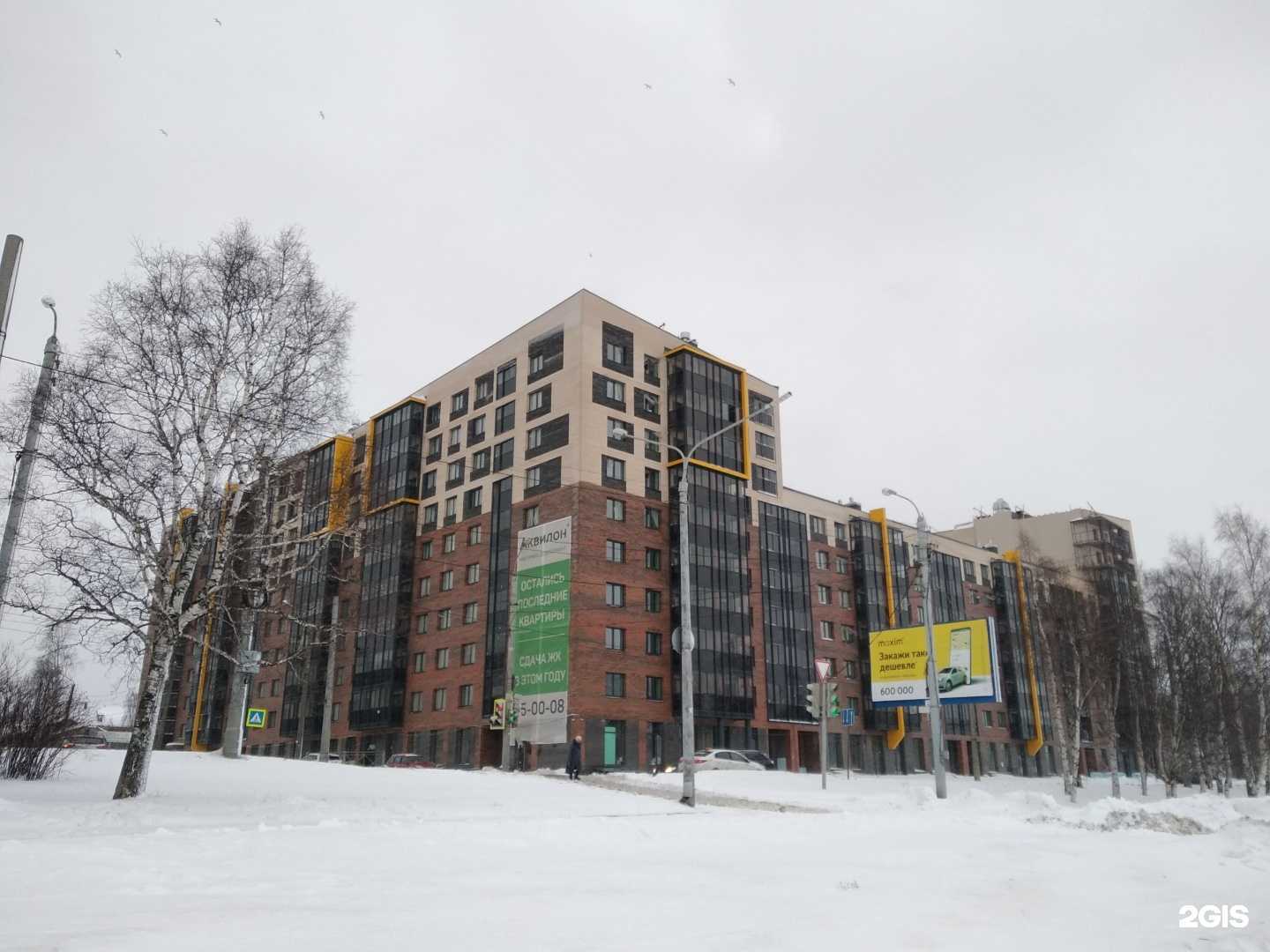 Отзывы на компанию Модняшка в Архангельске c фото - фотография 2 из 2