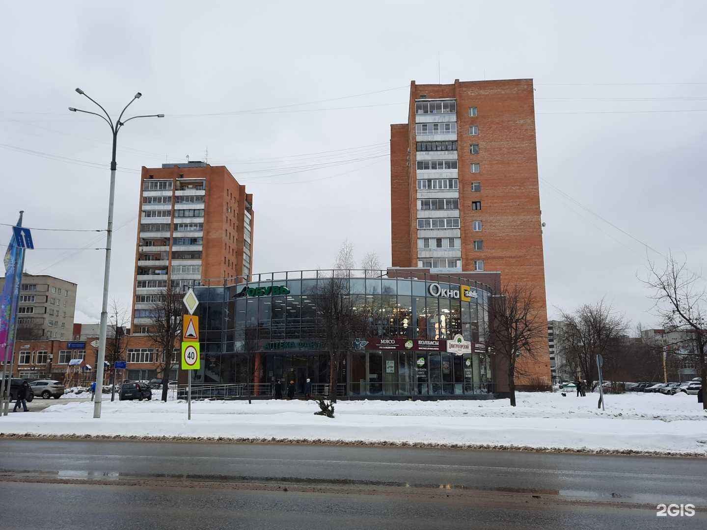 Отзывы на компанию Фасадспецстрой в Дубне c фото - фотография 2 из 2