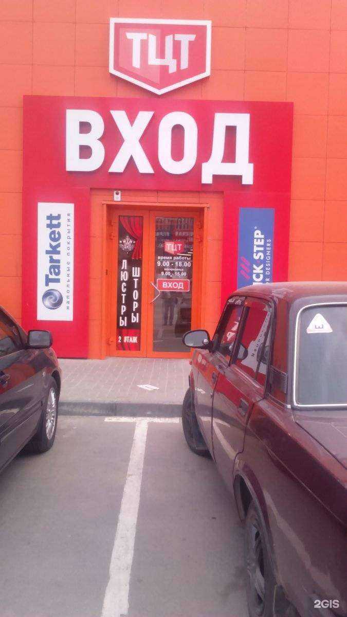 Отзывы на компанию Обойный дом в г. Волгоград c фото