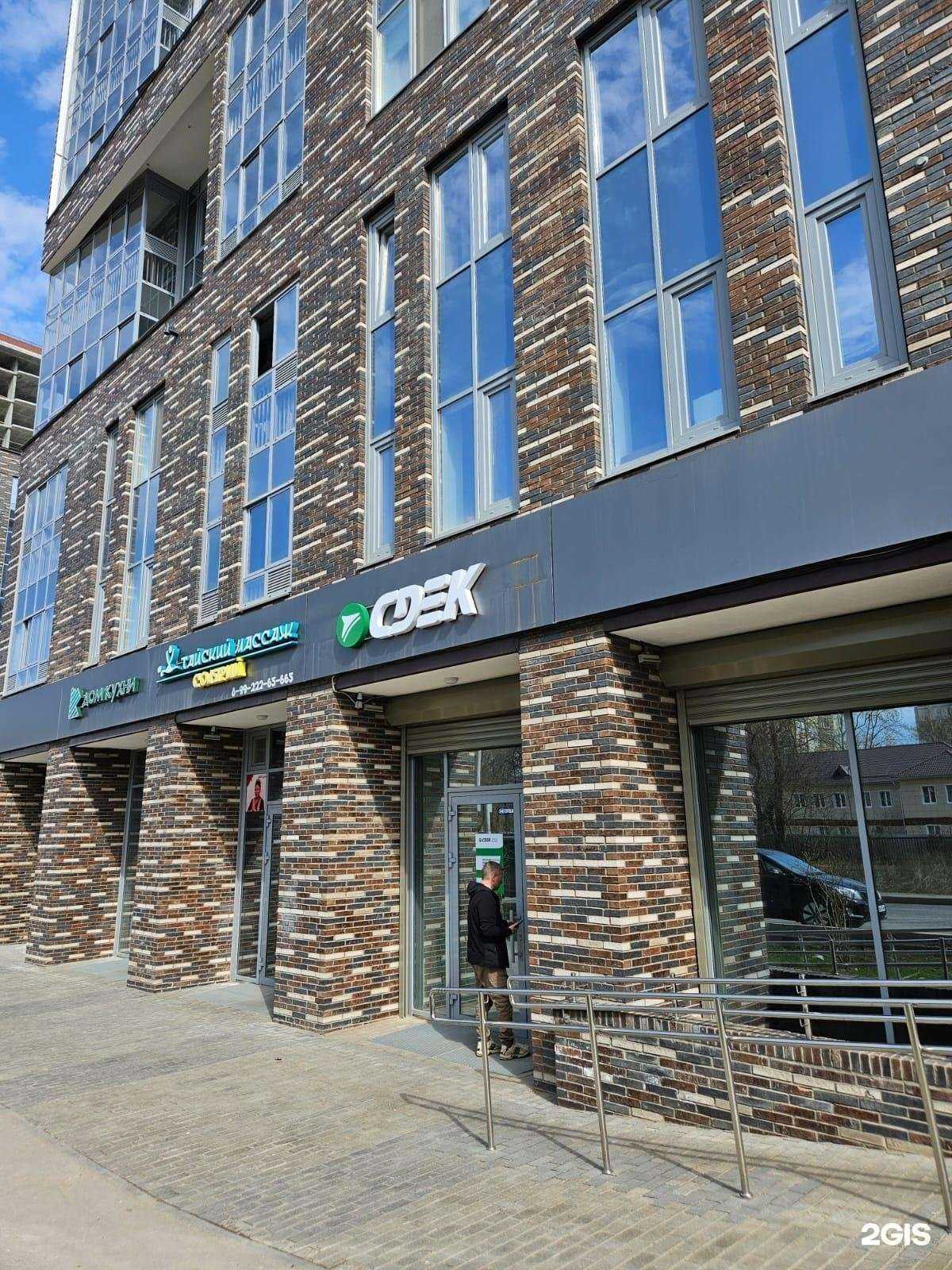 Отзывы на компанию СДЭК в Перми c фото