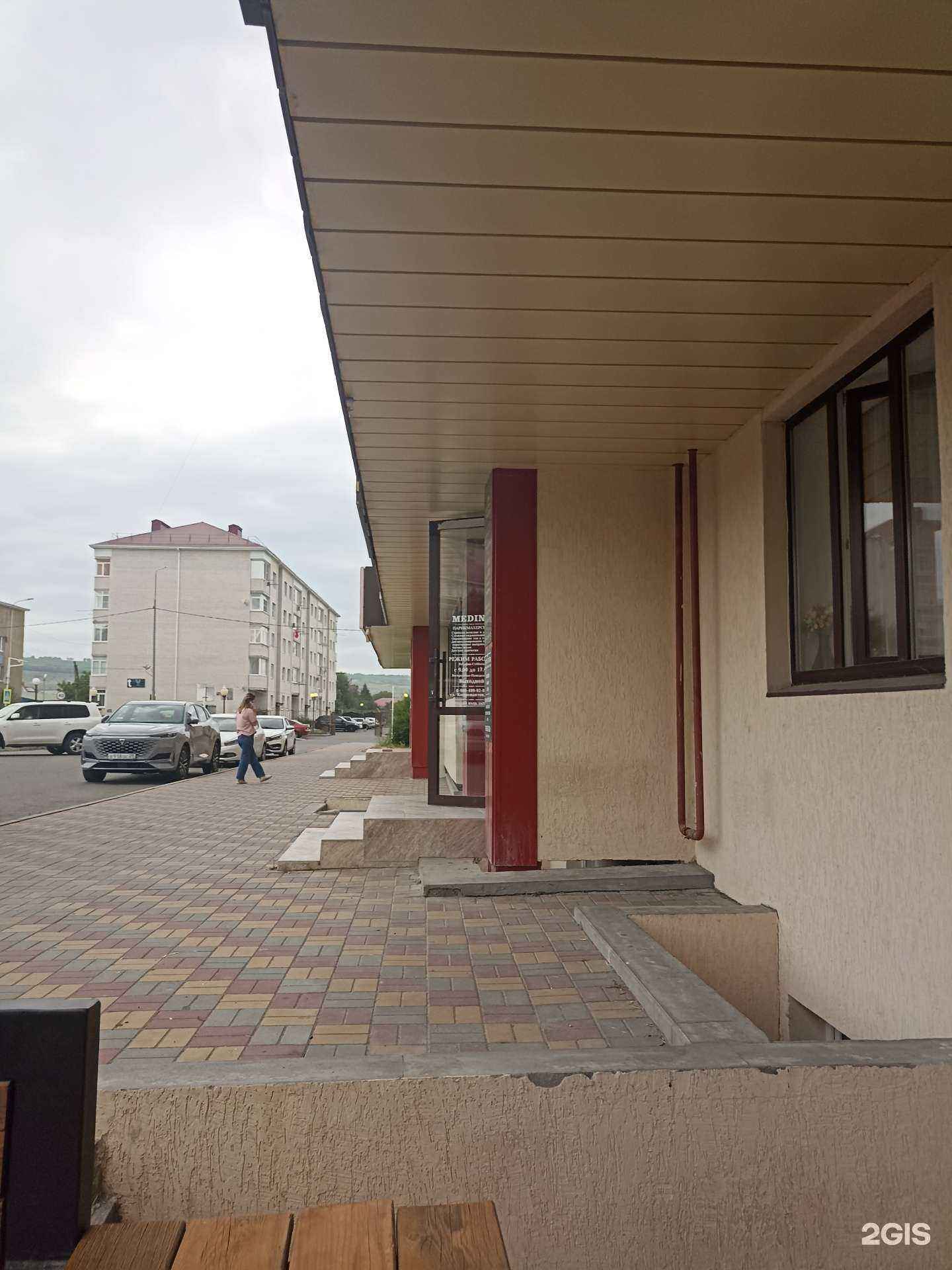 Отзывы на компанию Top  в Черкесске c фото - фотография 2 из 2