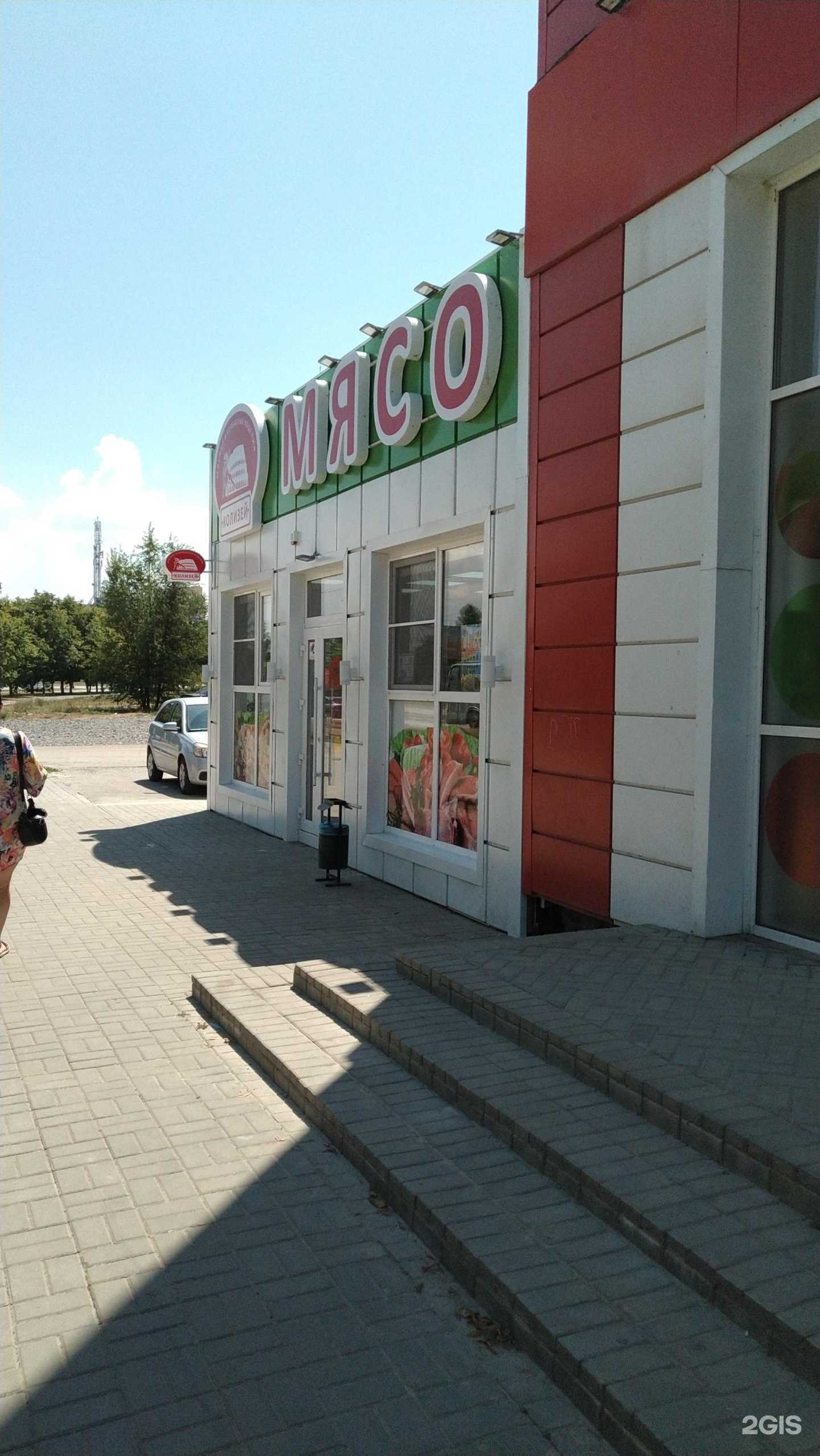 Отзывы на компанию Колизей в Волгодонске c фото