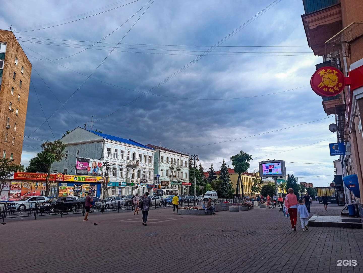 Отзывы на компанию Радистка Кэт в Курске c фото - фотография 2 из 2