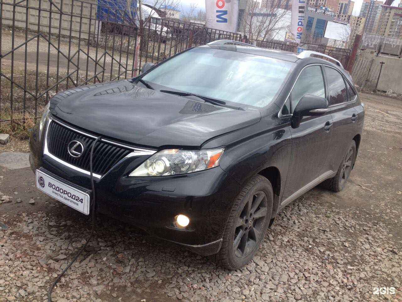 Отзывы на компанию Водород24 в Красноярске c фото