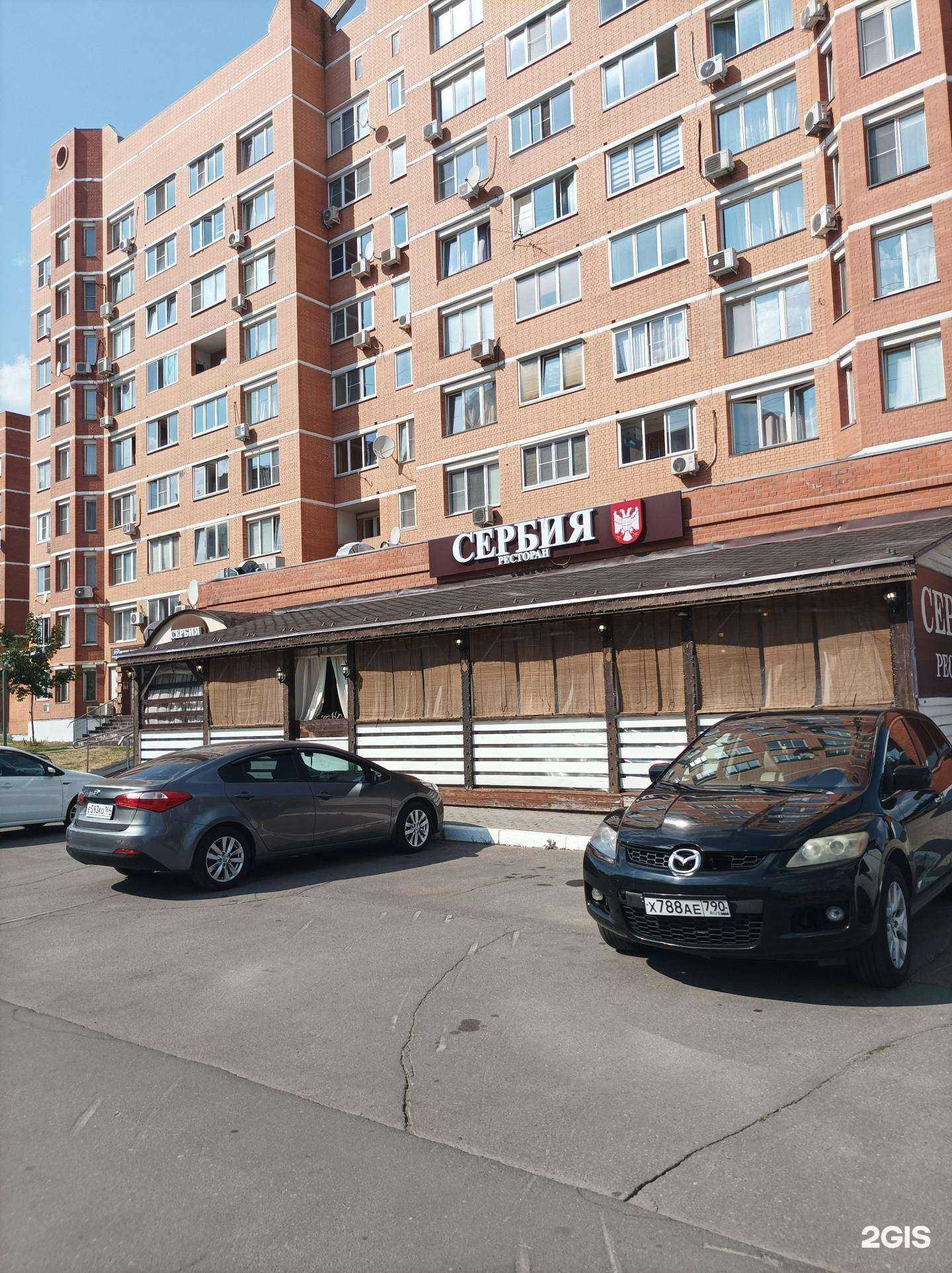 Отзывы на компанию Аргос в Одинцове c фото - фотография 2 из 2