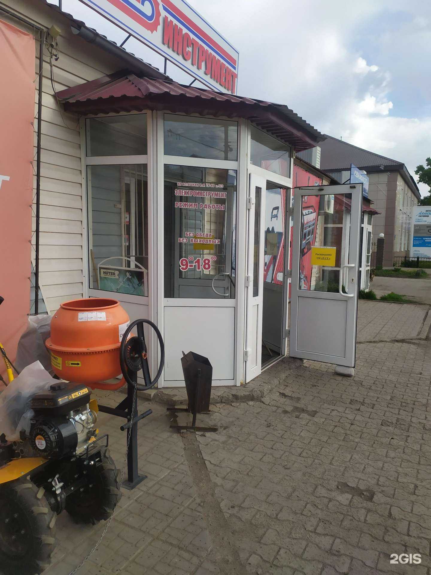 Отзывы на компанию Магазин электроинструментов в Рубцовске c фото