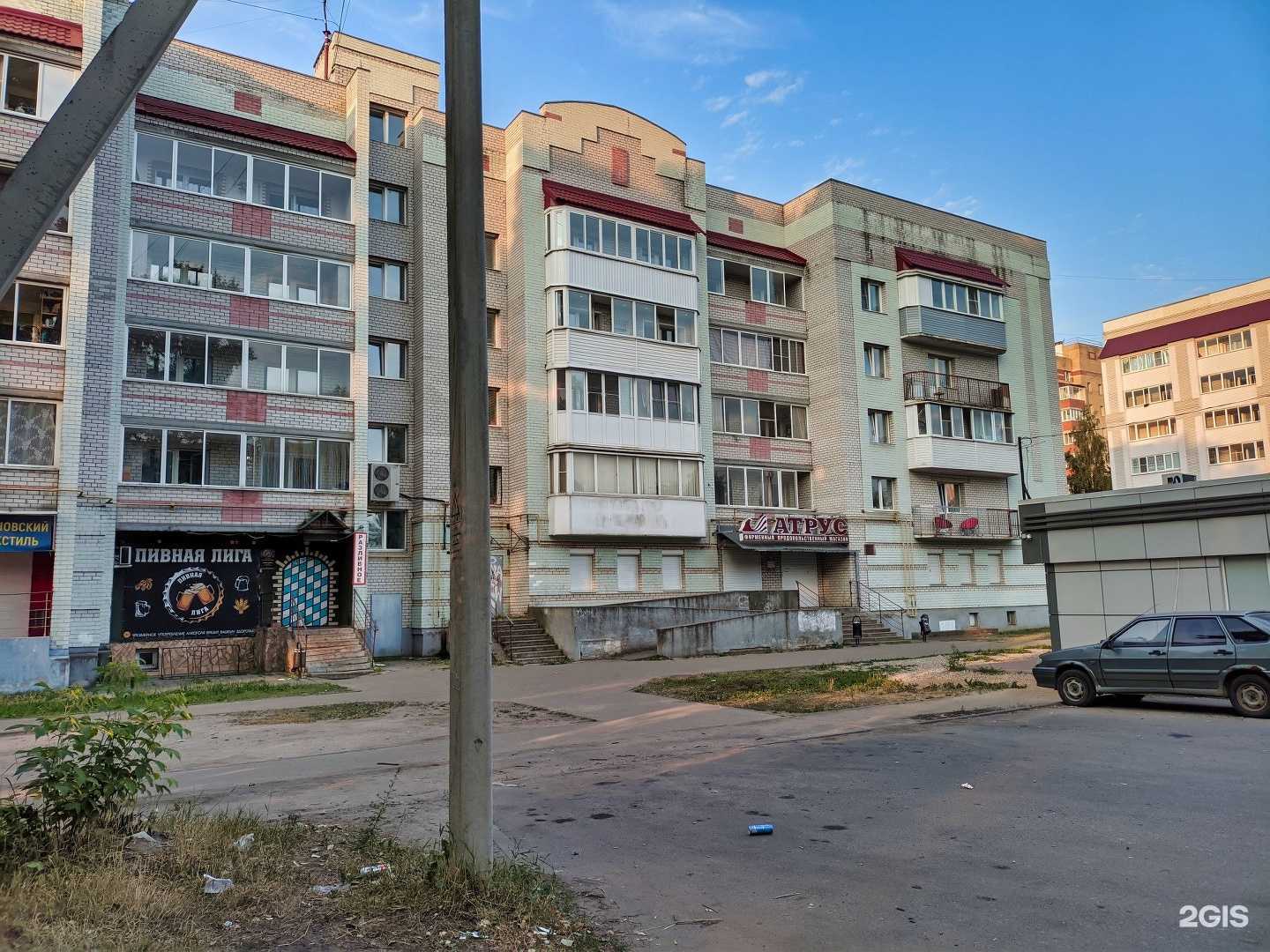 Отзывы на компанию Велес фарма в Ярославле c фото - фотография 2 из 2